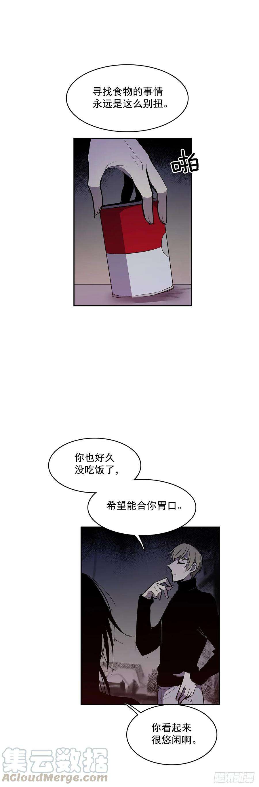 无名商店投喂人质
