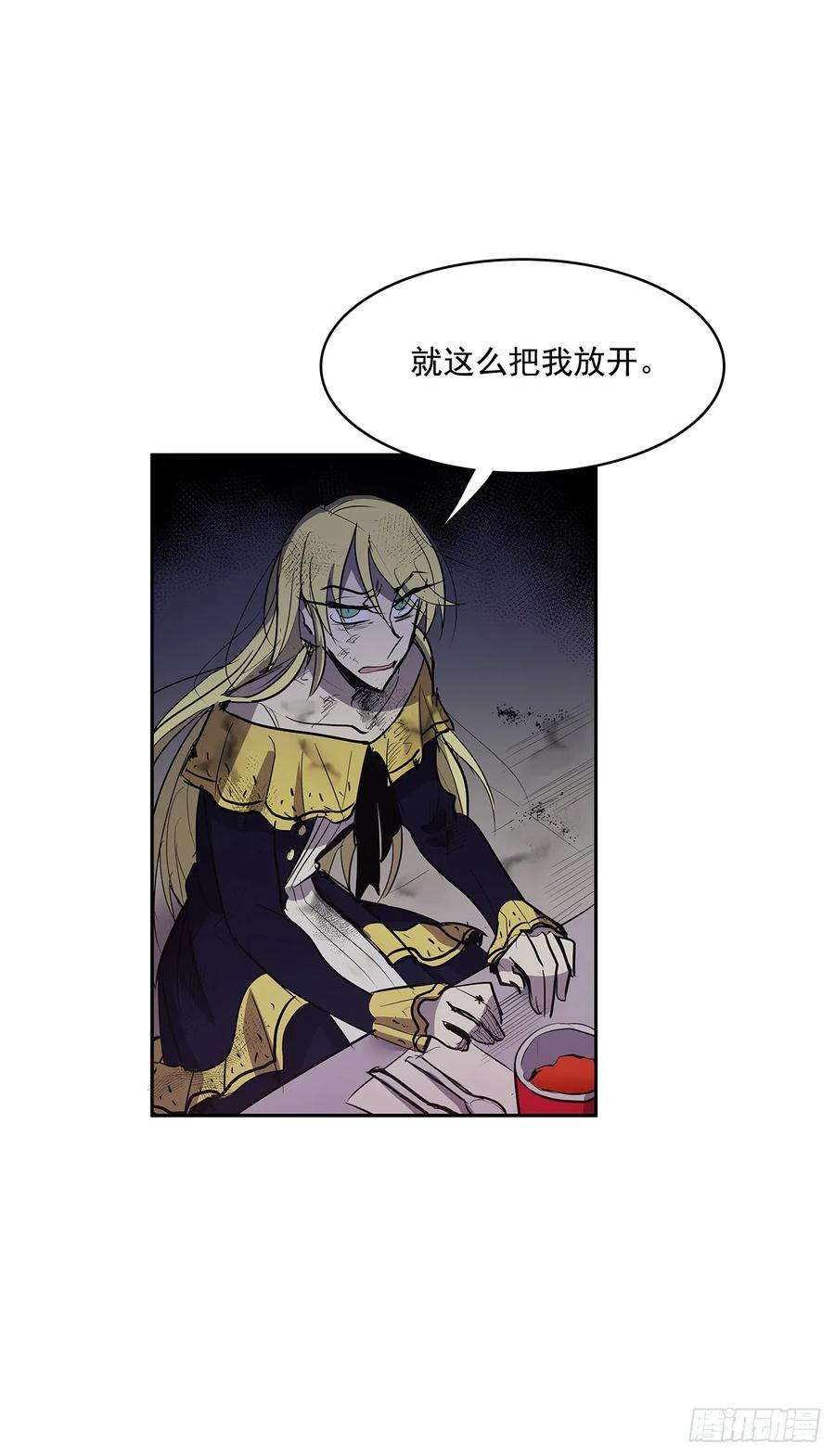 无名商店投喂人质