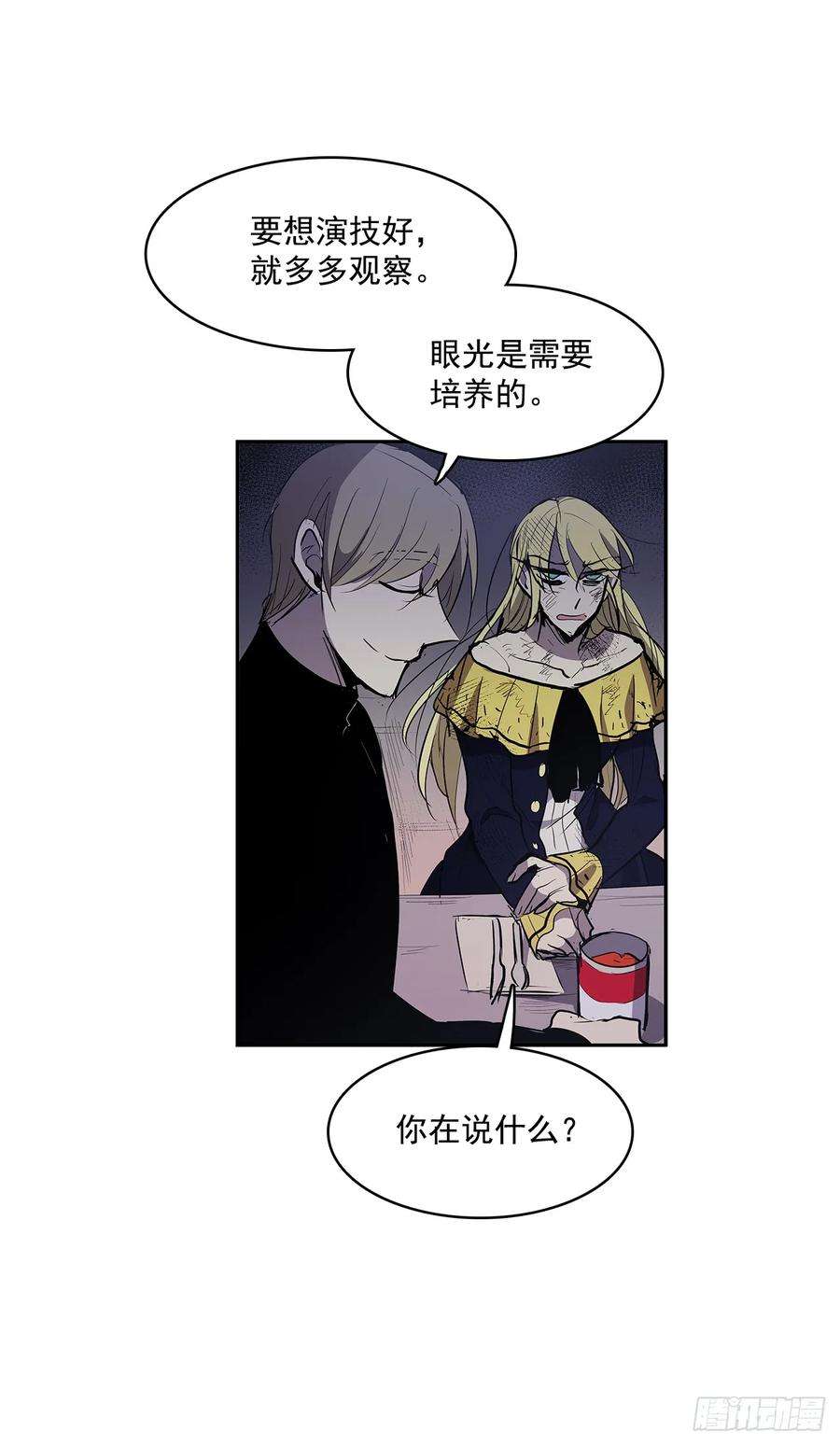 无名商店投喂人质