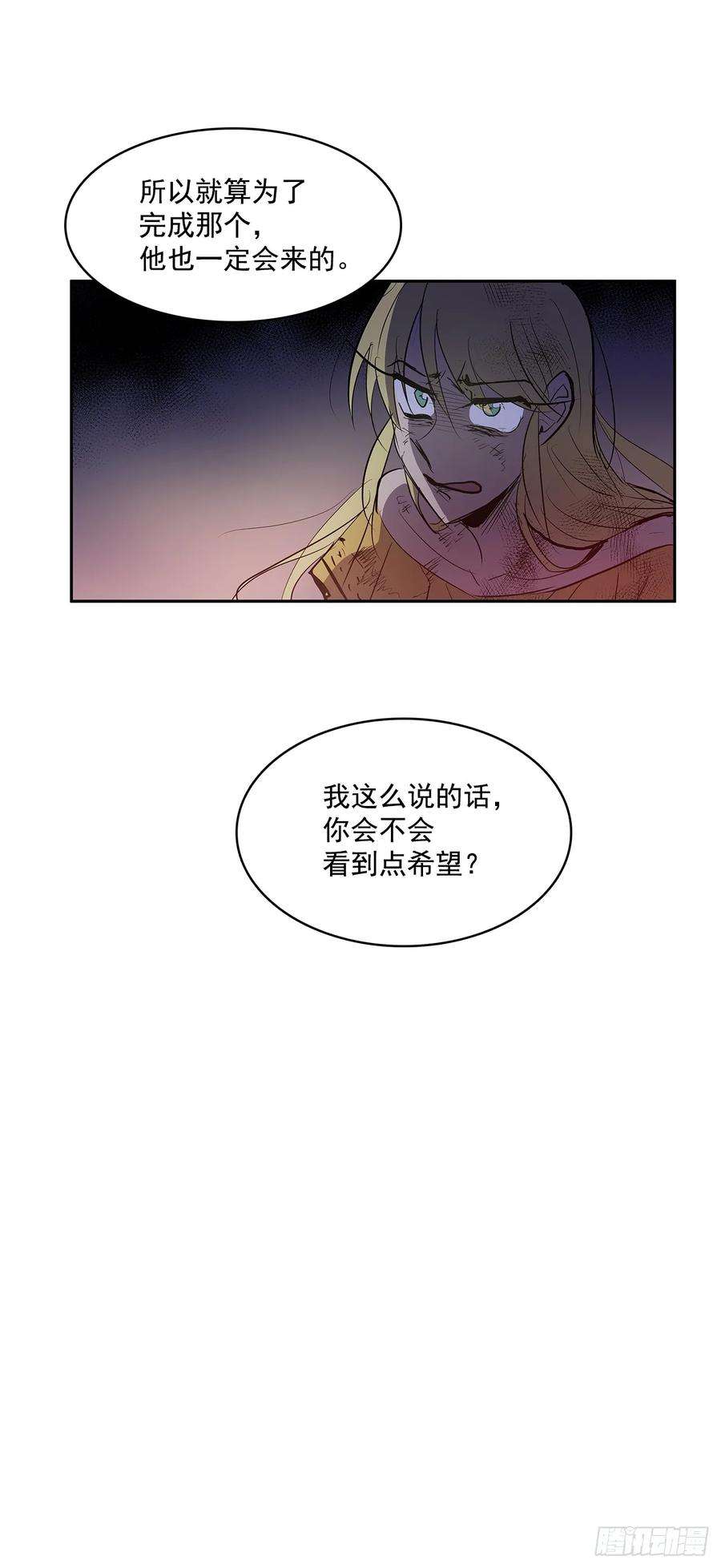 无名商店投喂人质