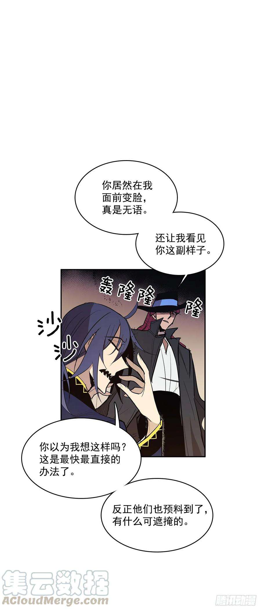 无名商店投喂人质