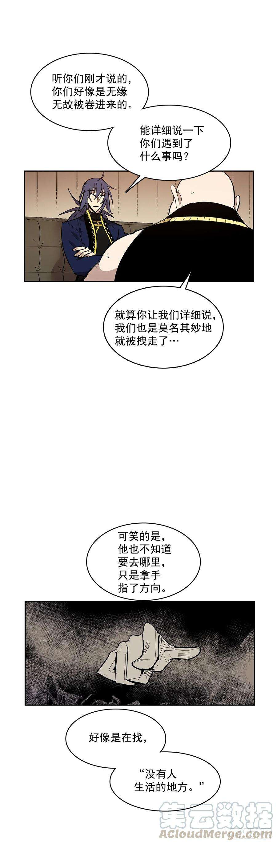 无名商店投喂人质