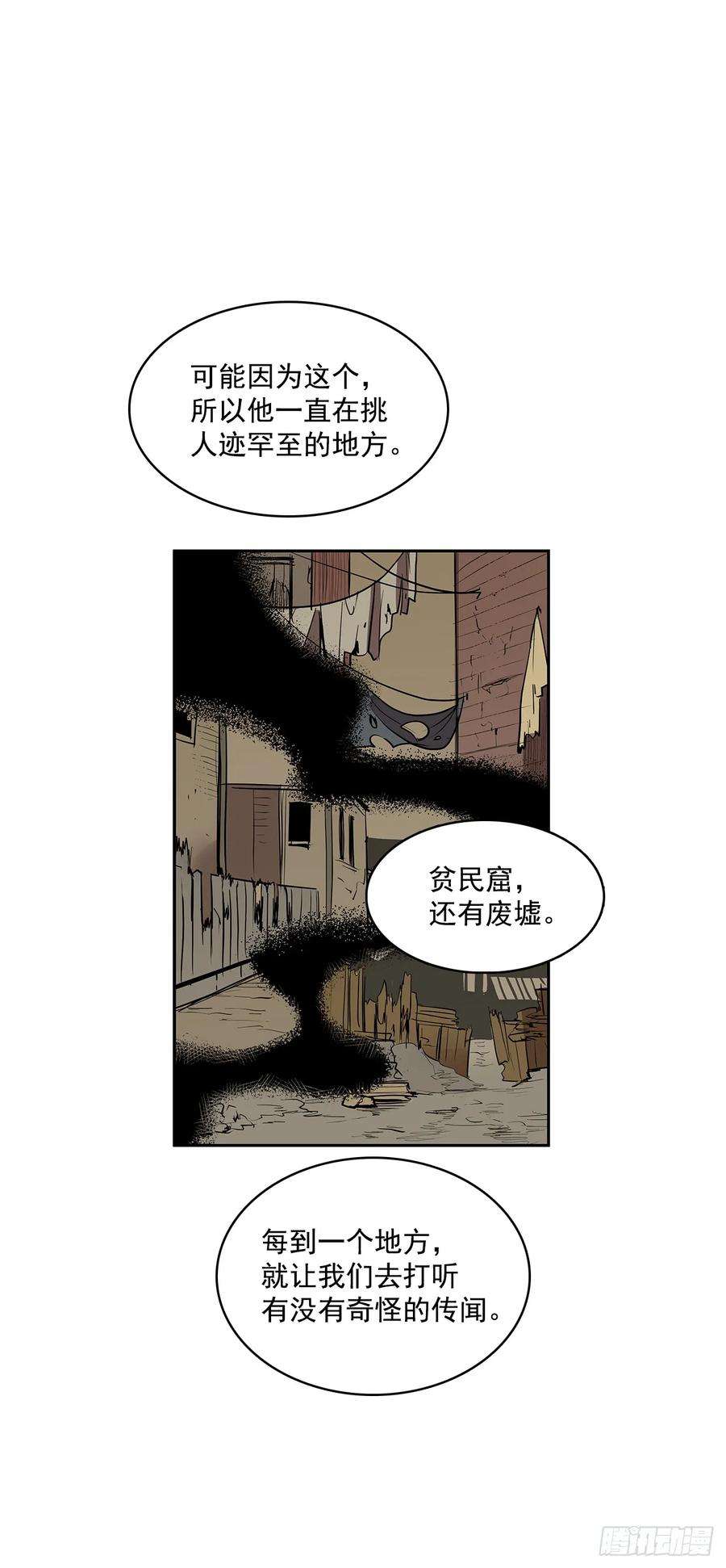 无名商店投喂人质