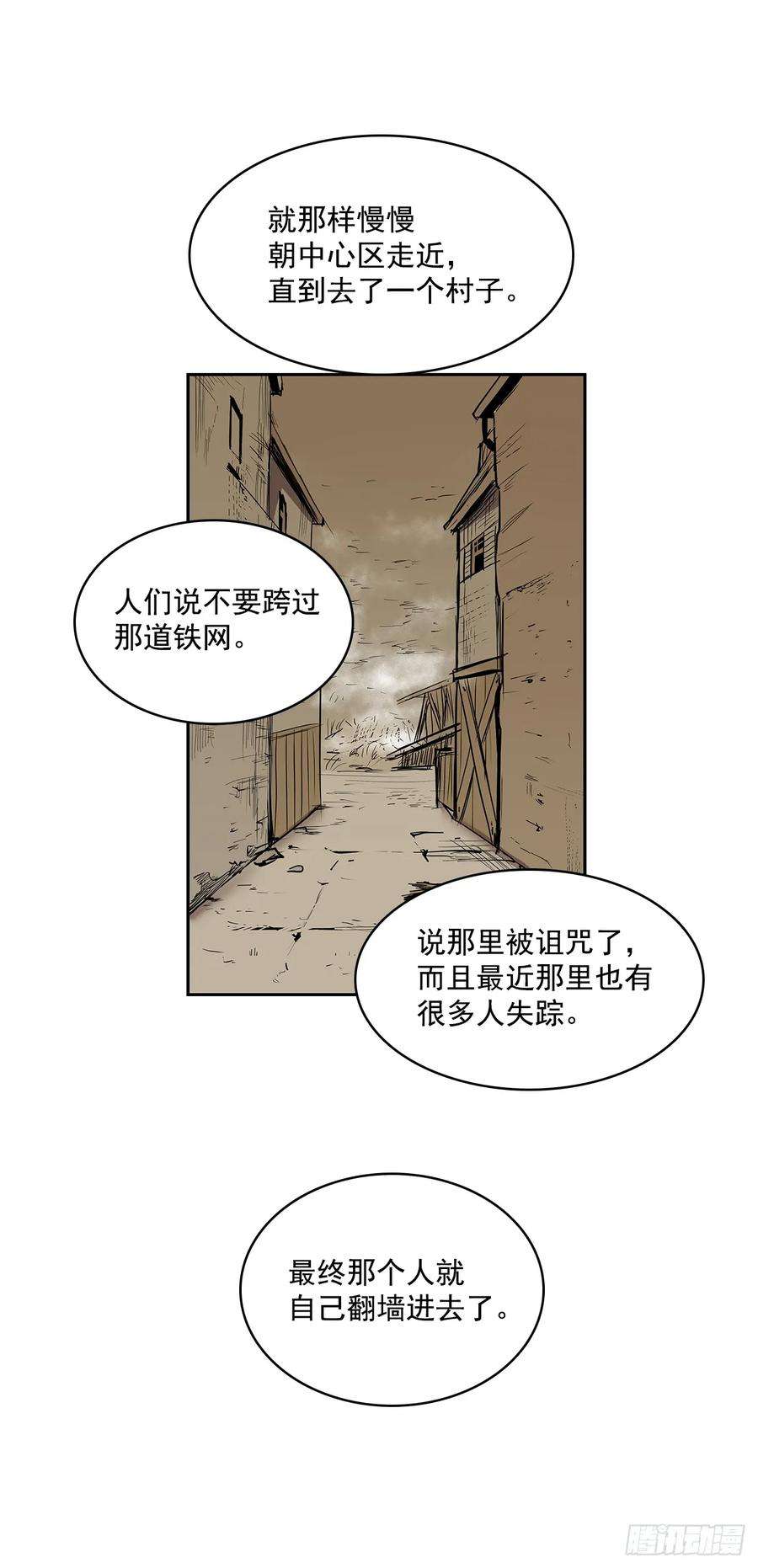 无名商店投喂人质
