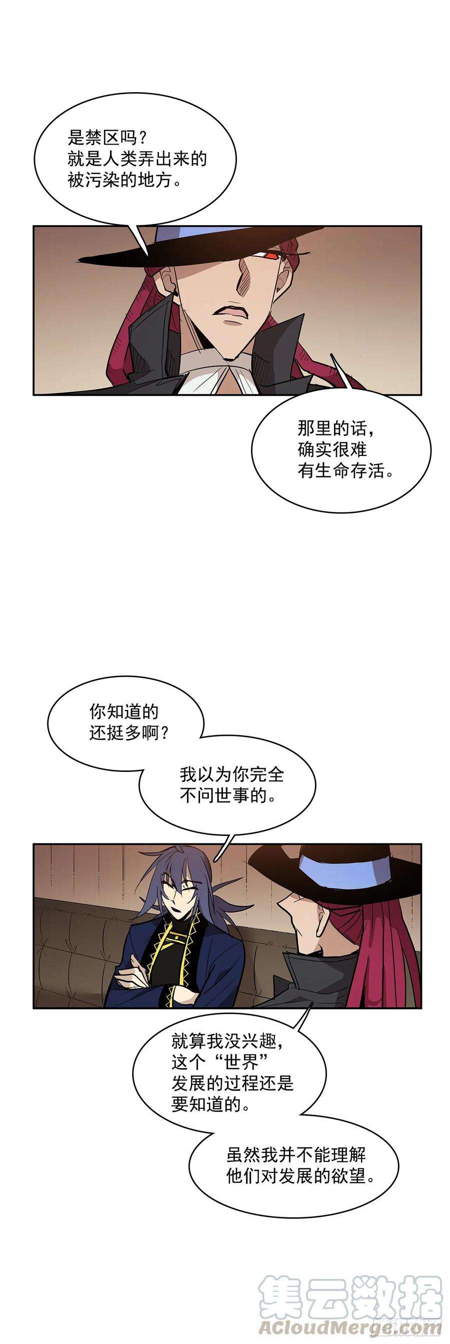 无名商店投喂人质