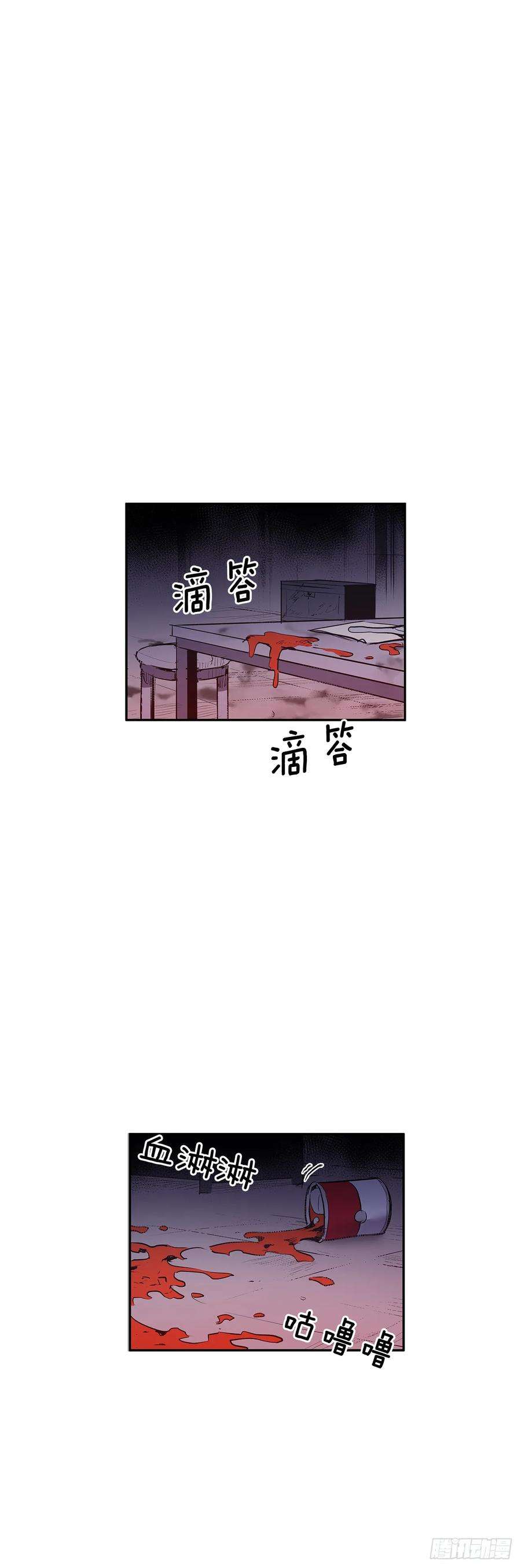 无名商店警局对质