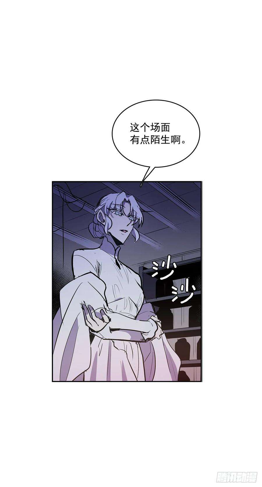 无名商店警局对质