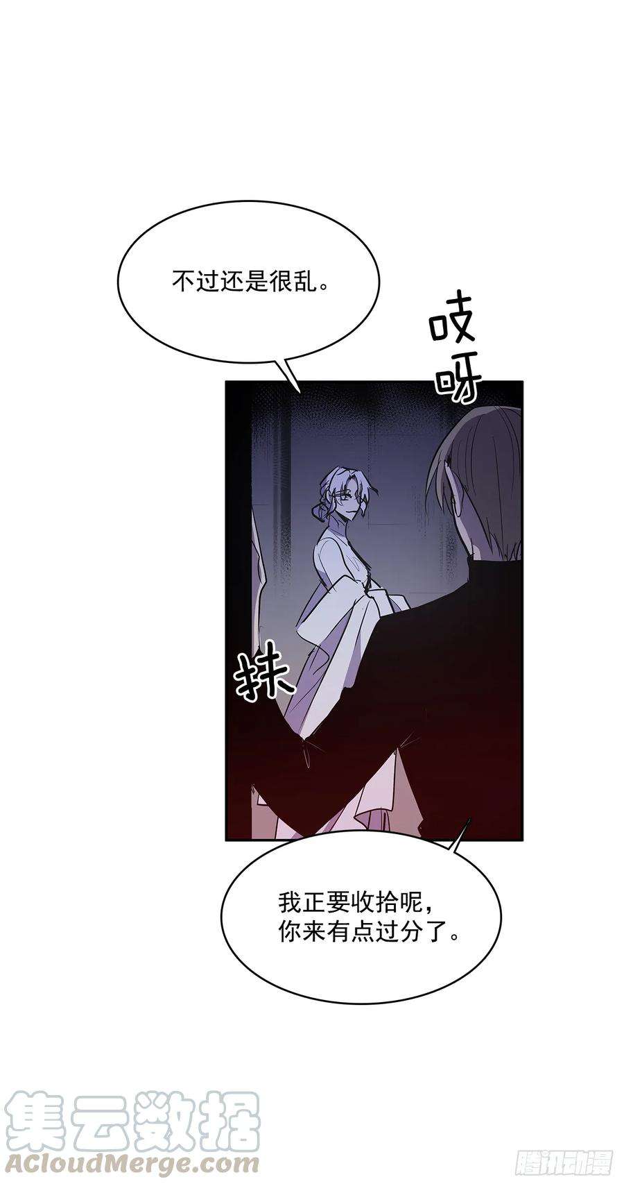 无名商店警局对质