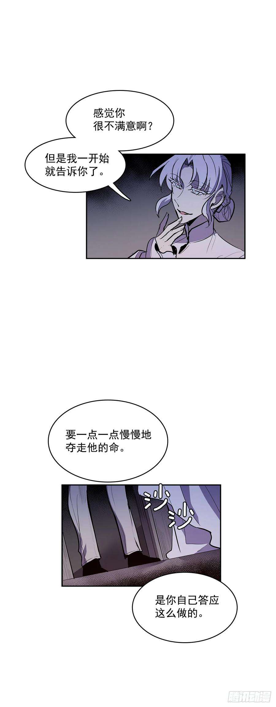 无名商店警局对质