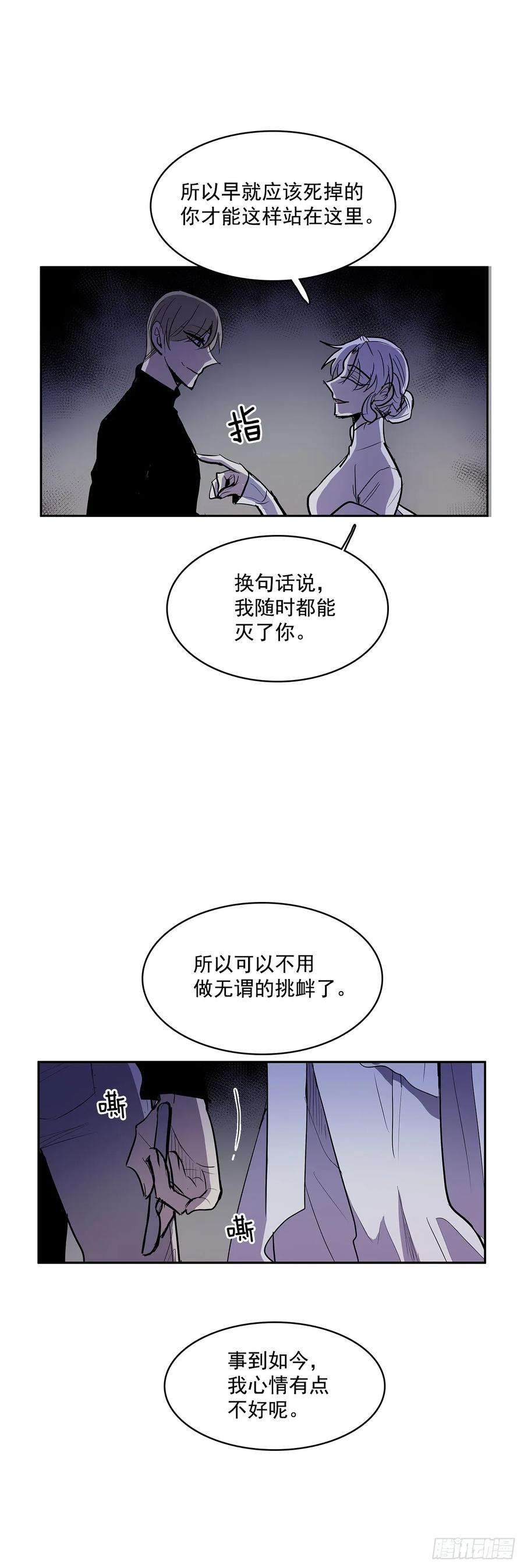 无名商店警局对质