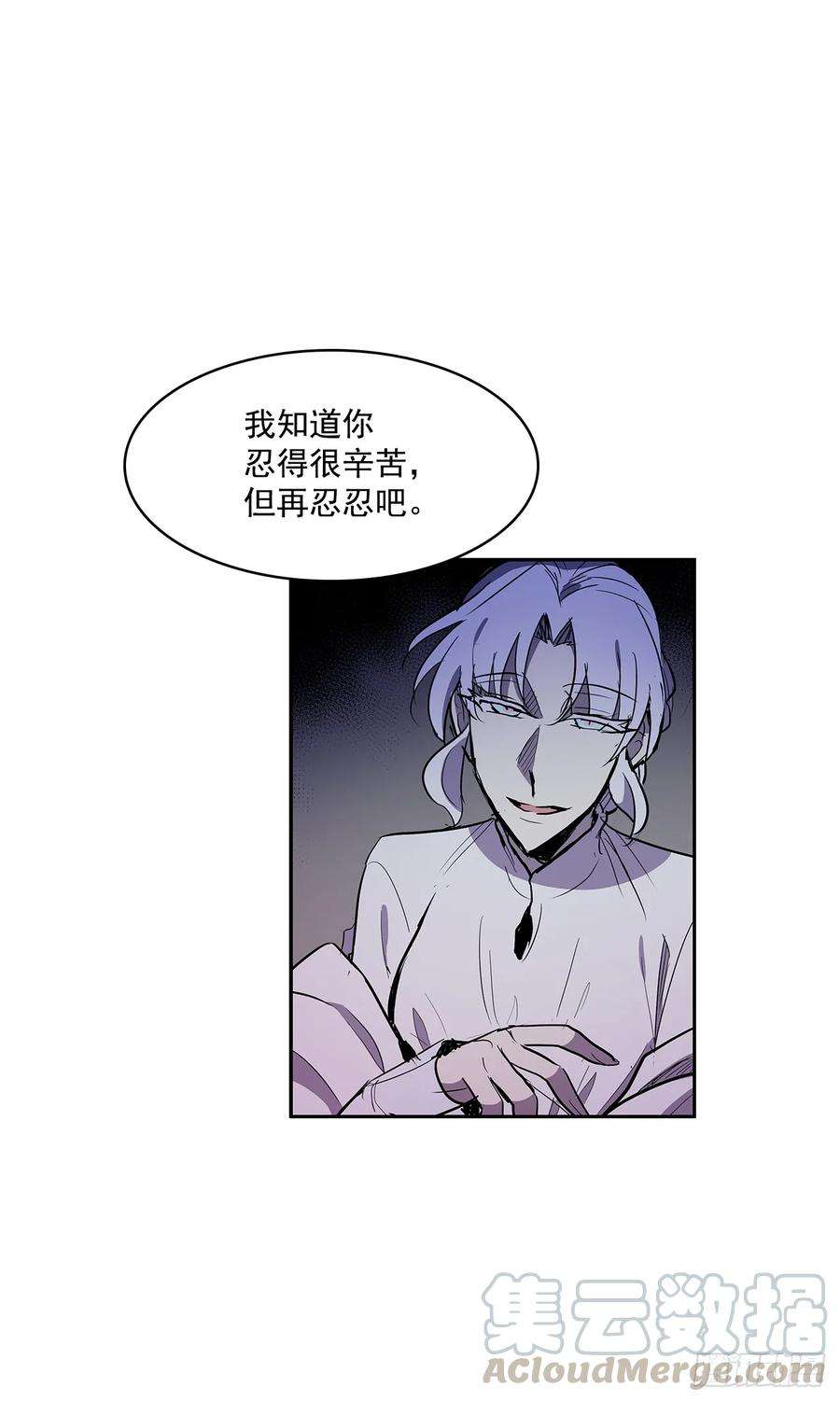 无名商店警局对质