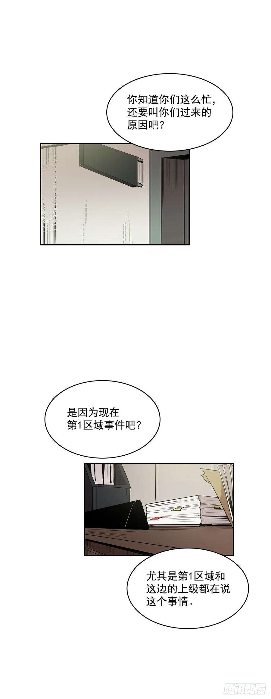 无名商店警局对质