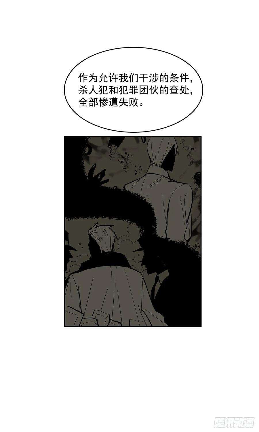 无名商店警局对质