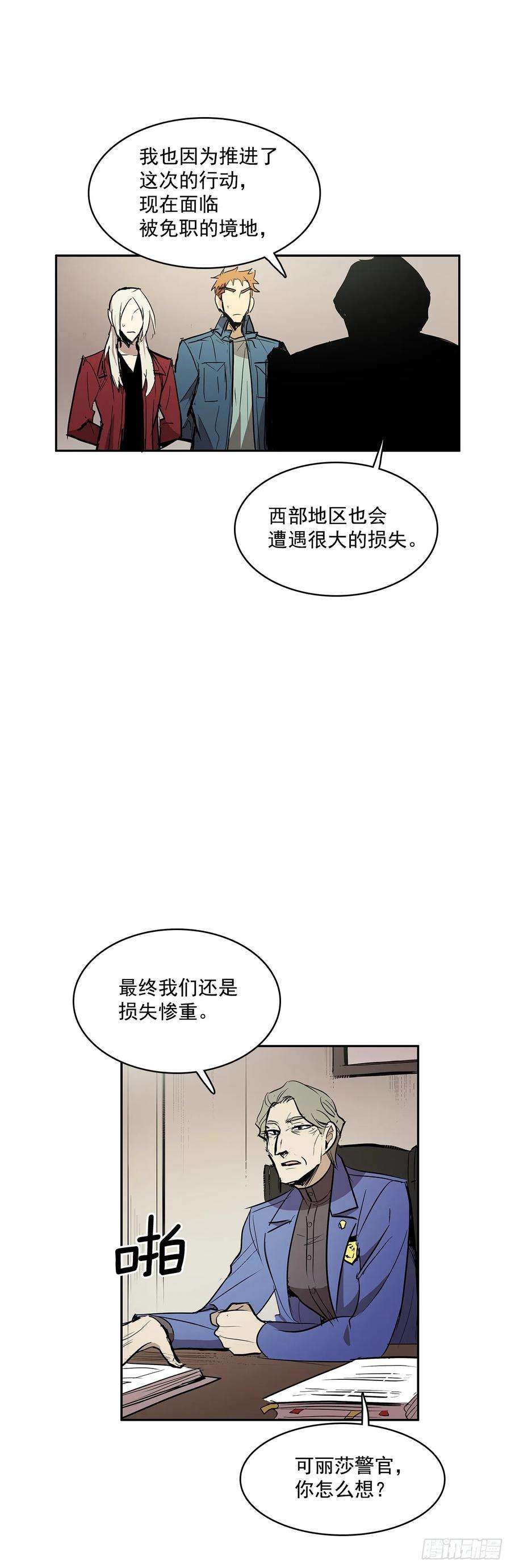 无名商店警局对质