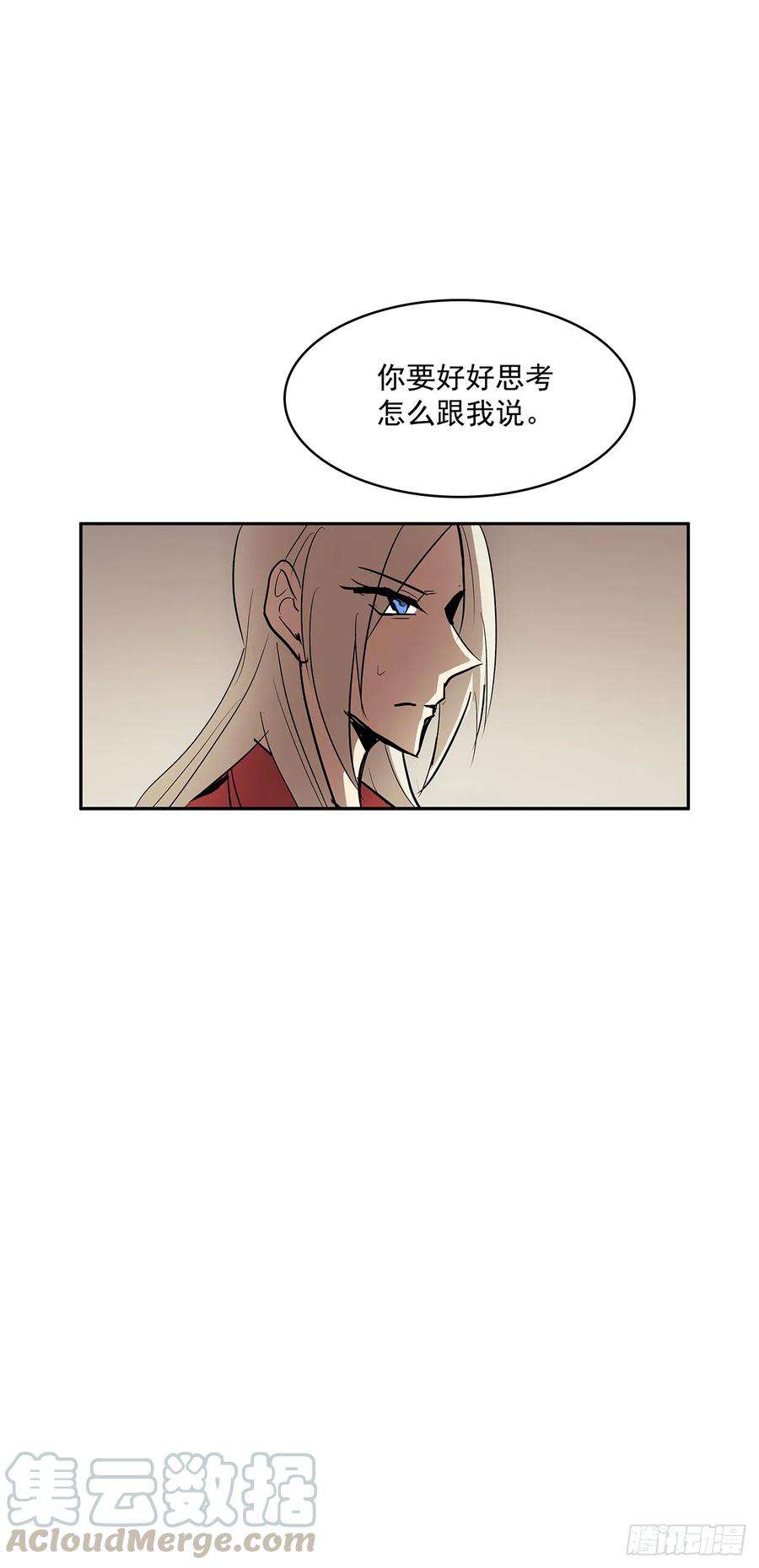 无名商店警局对质