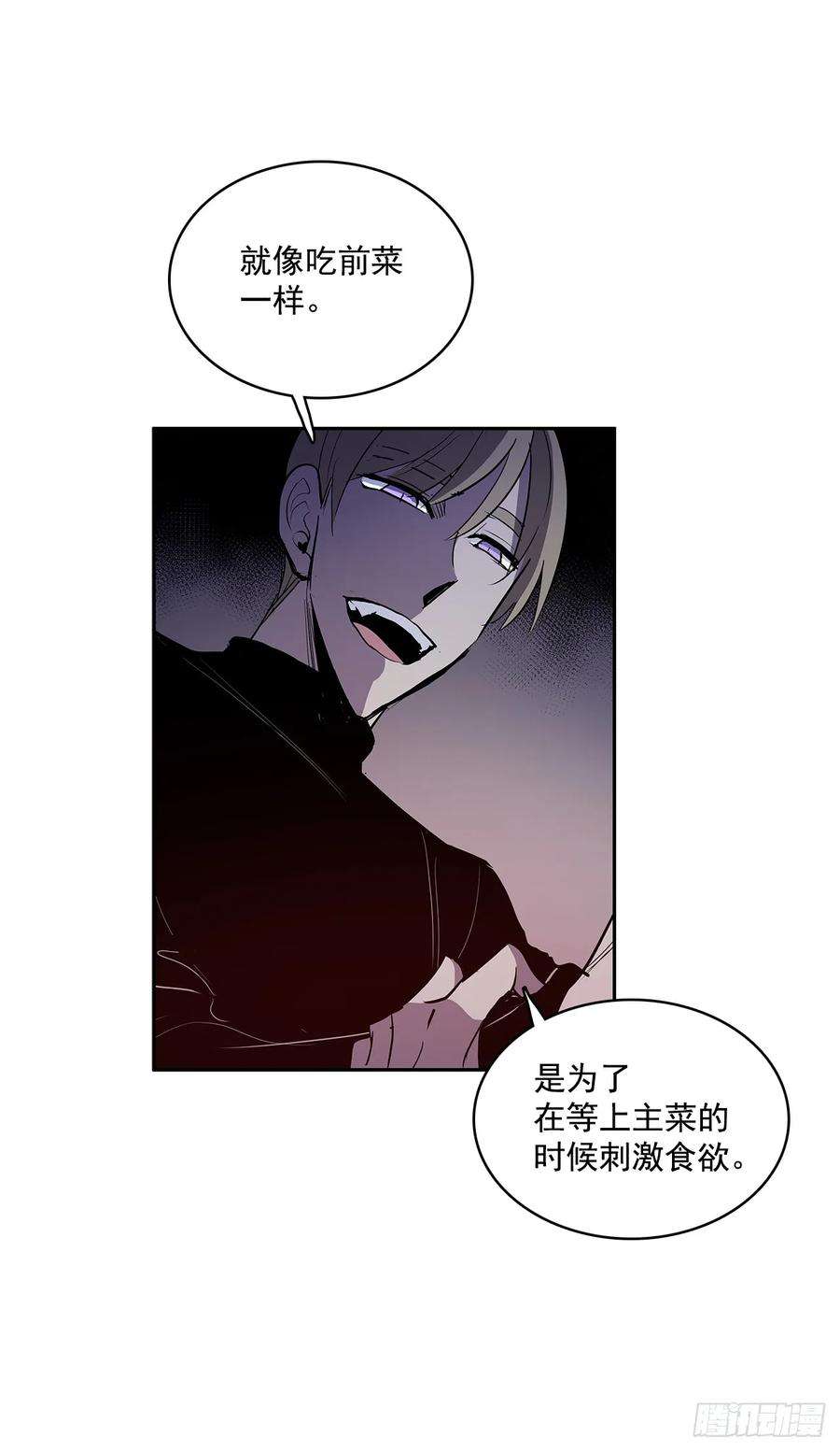 无名商店警局对质