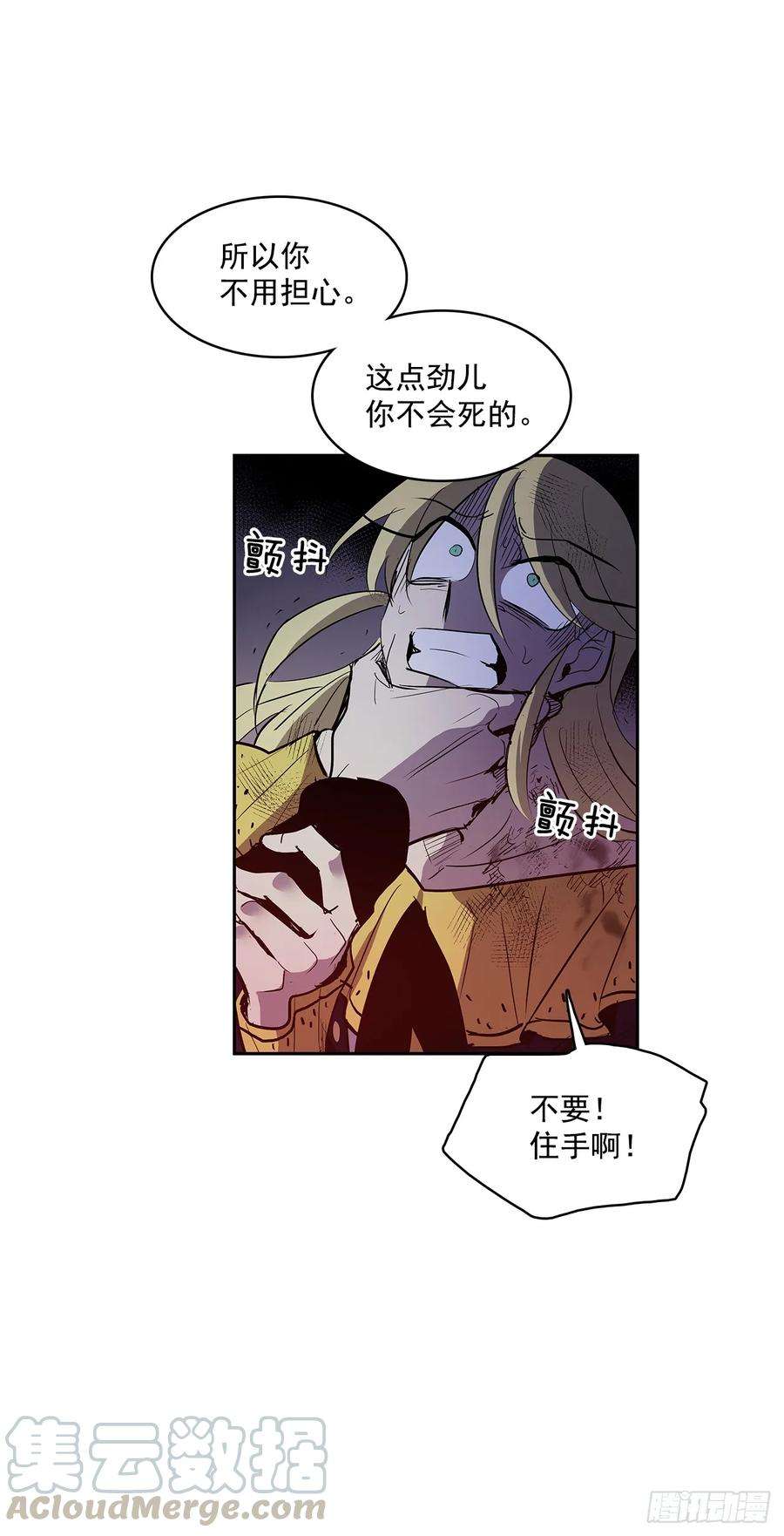 无名商店警局对质