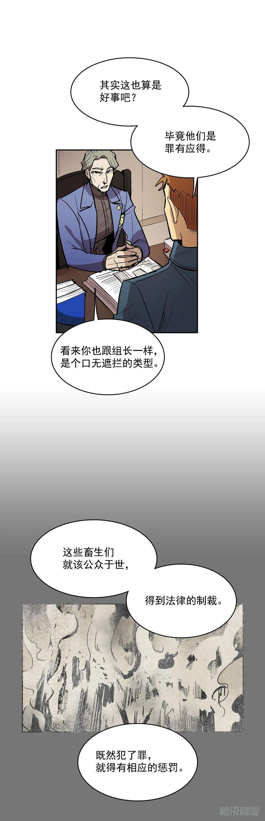 无名商店正确决定