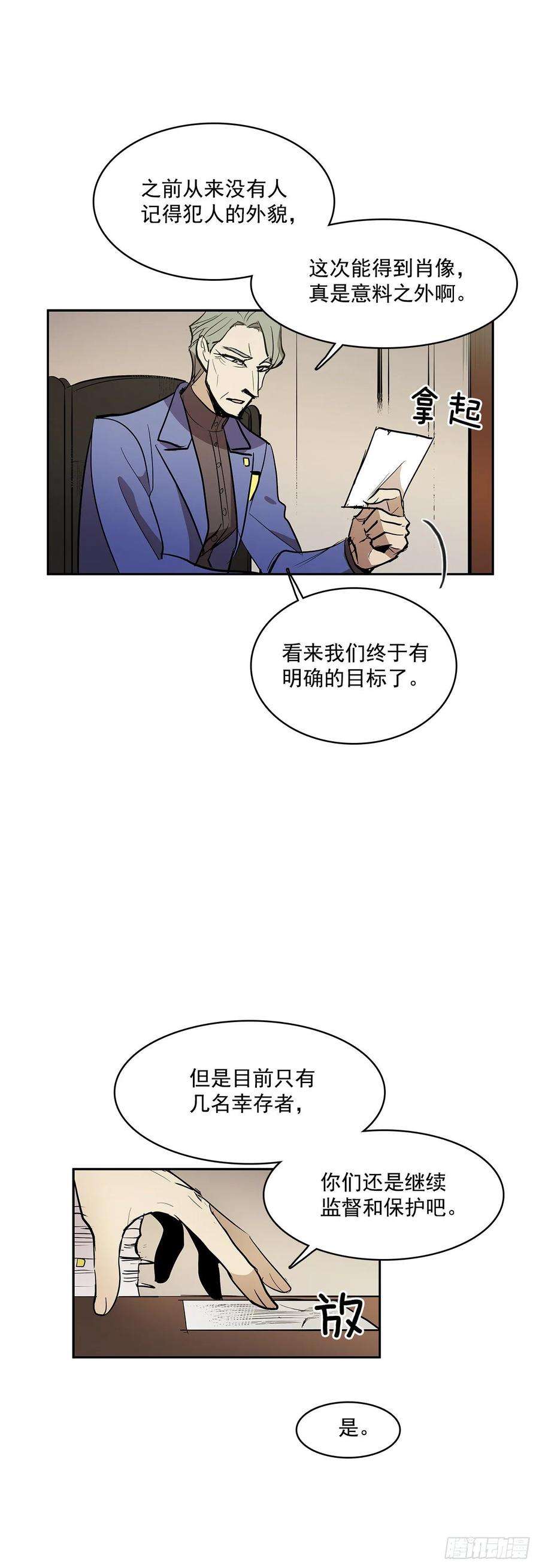 无名商店正确决定