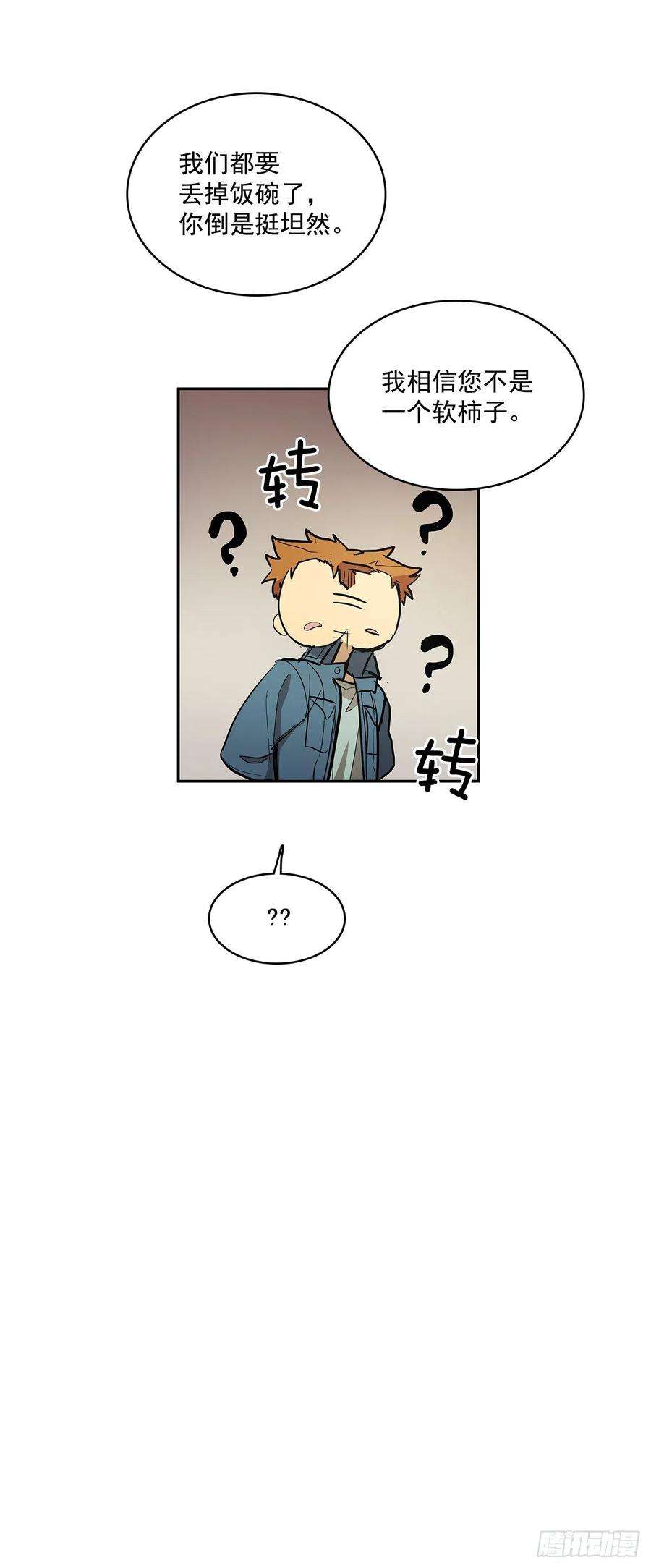 无名商店正确决定