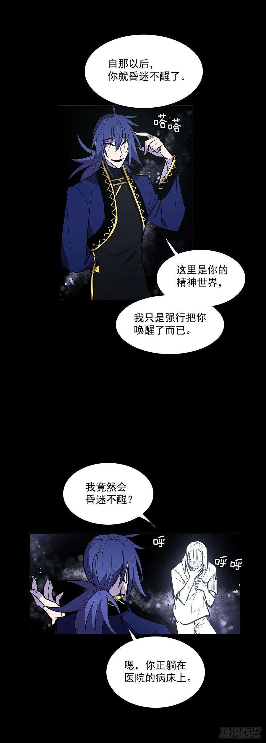 无名商店夺取能力