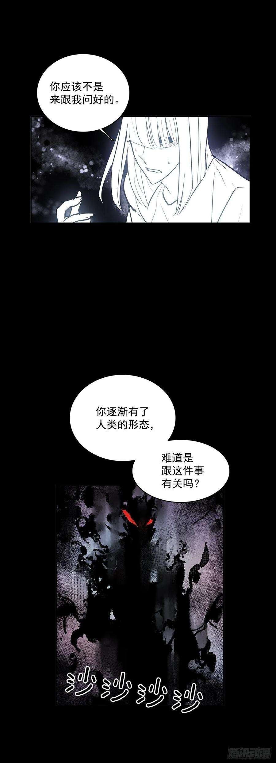 无名商店夺取能力