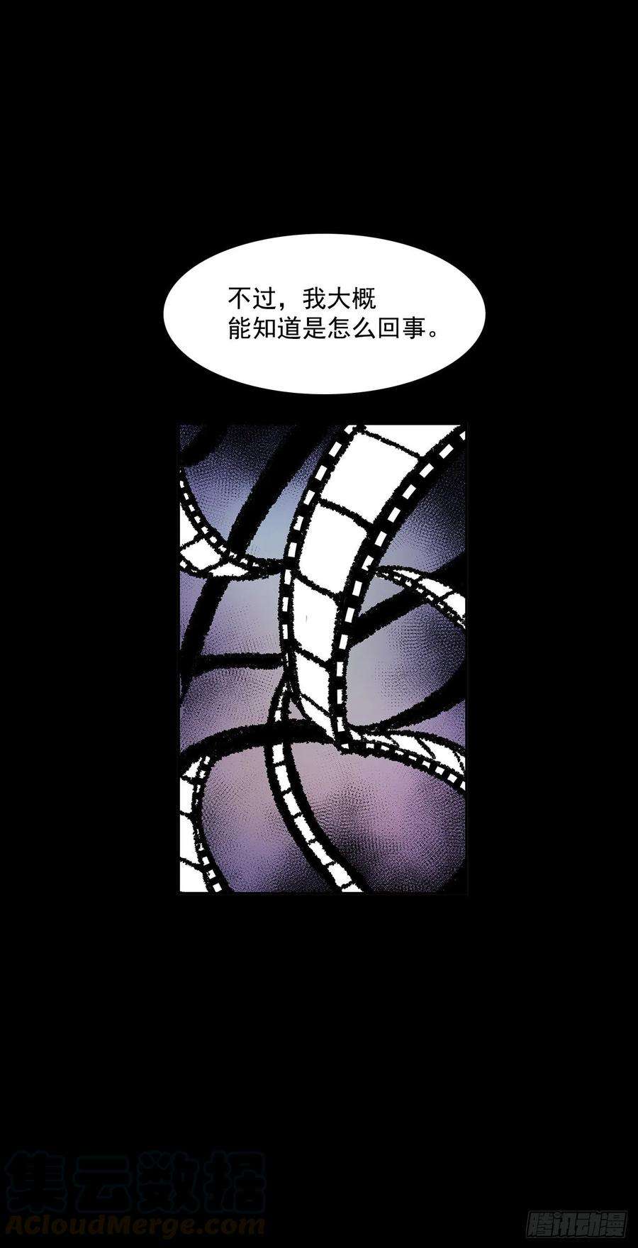 无名商店夺取能力