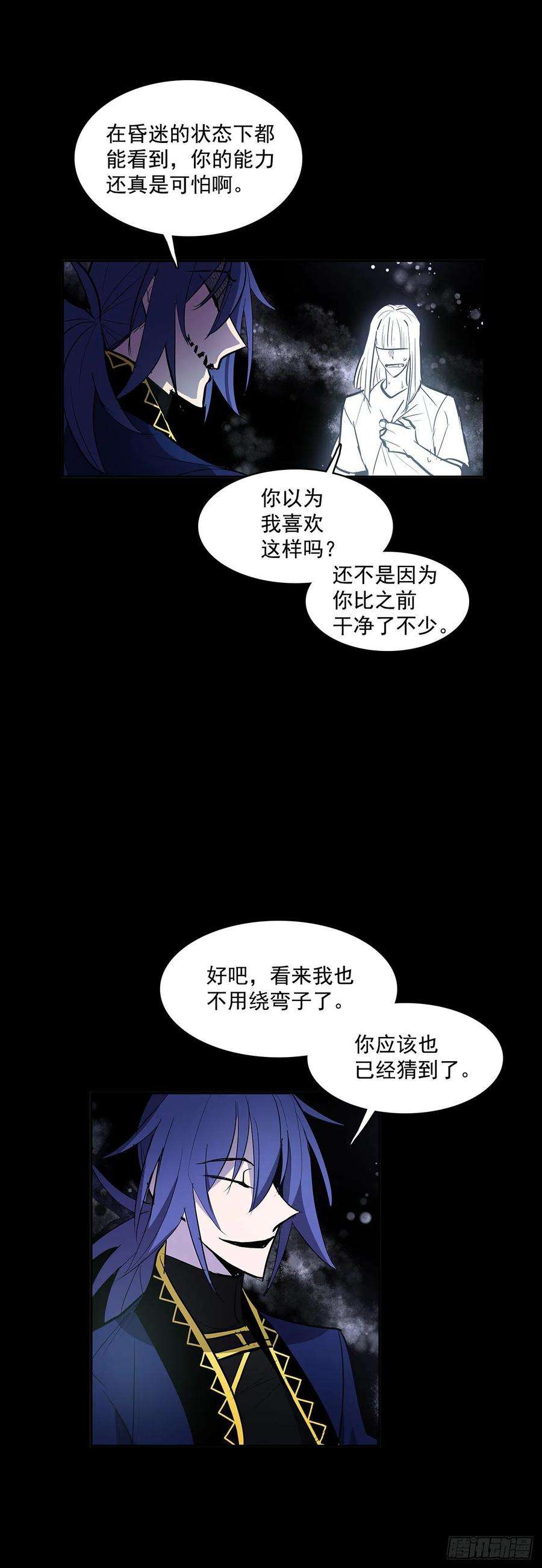 无名商店夺取能力