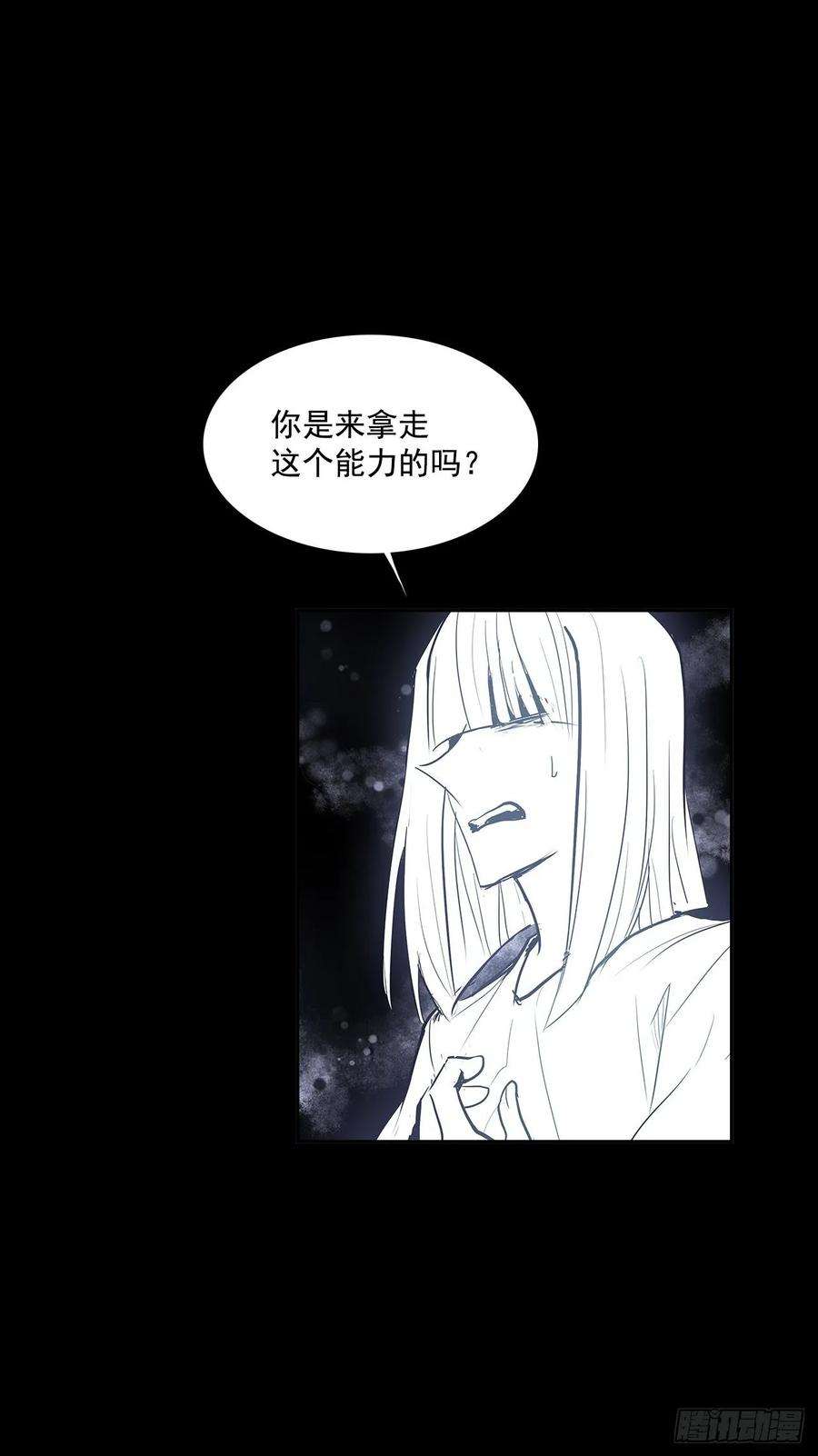 无名商店夺取能力