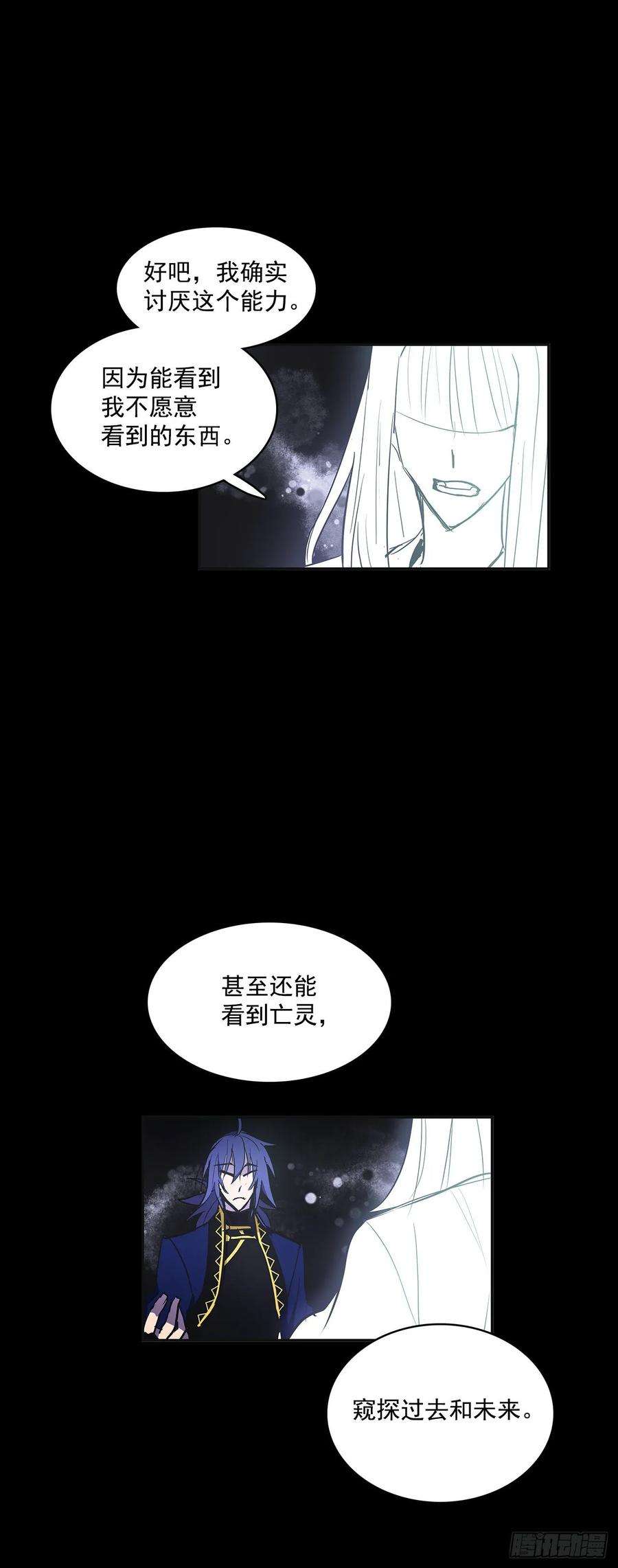 无名商店夺取能力