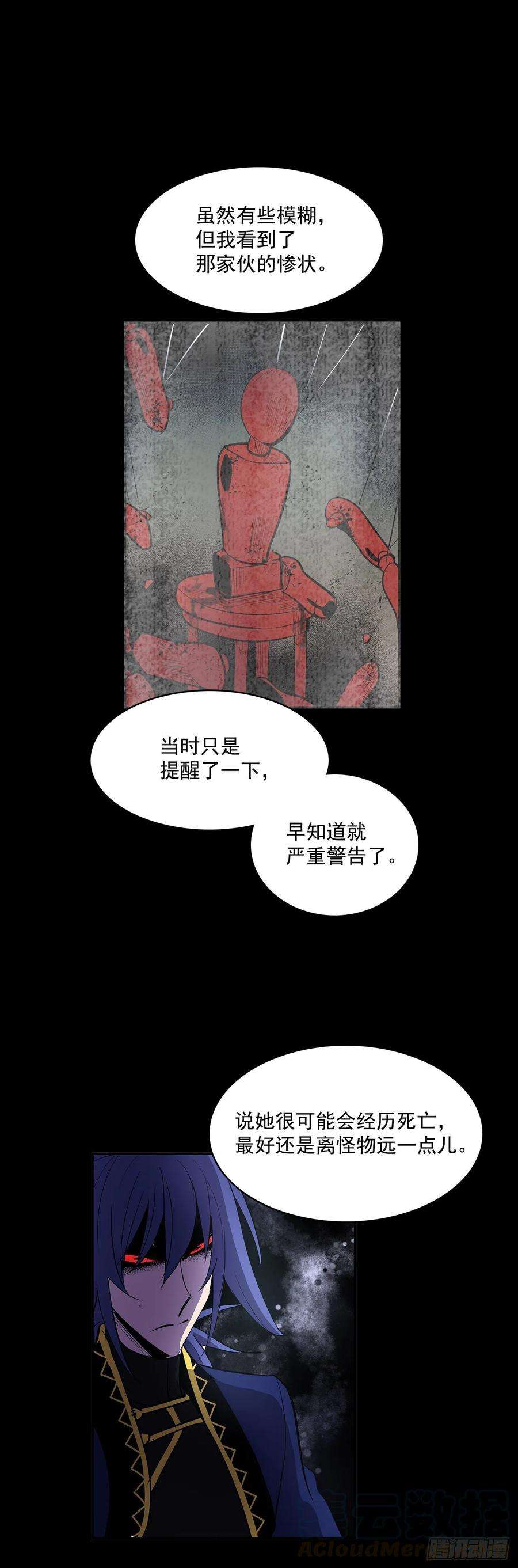 无名商店夺取能力