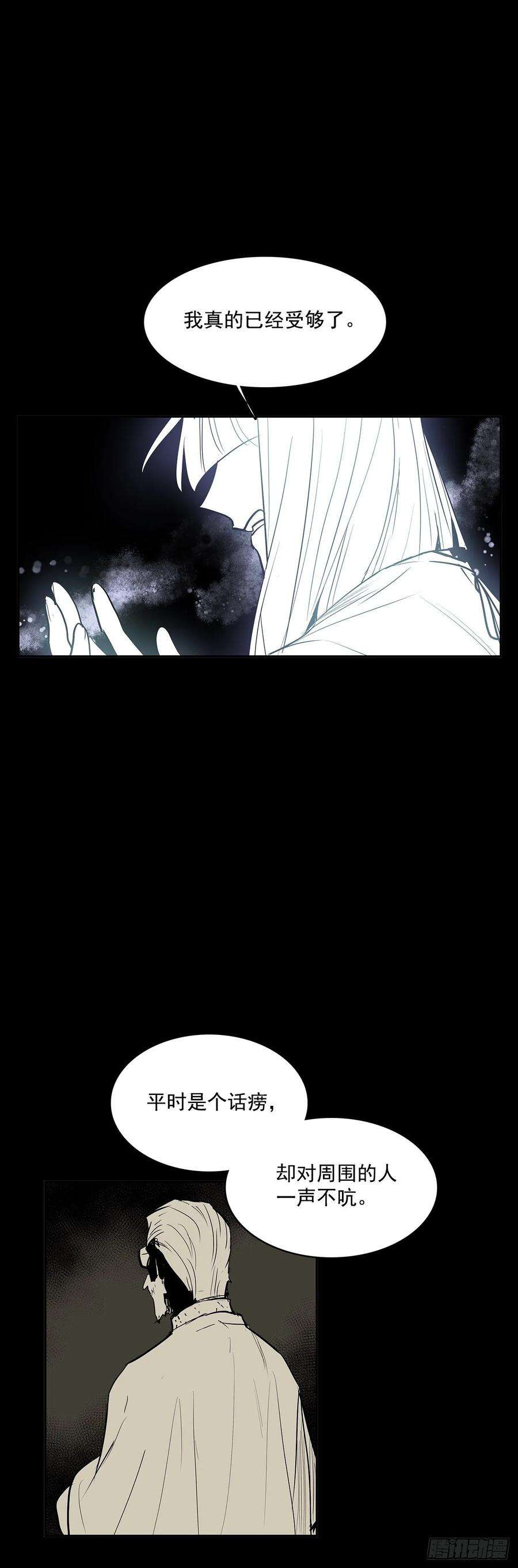 无名商店夺取能力