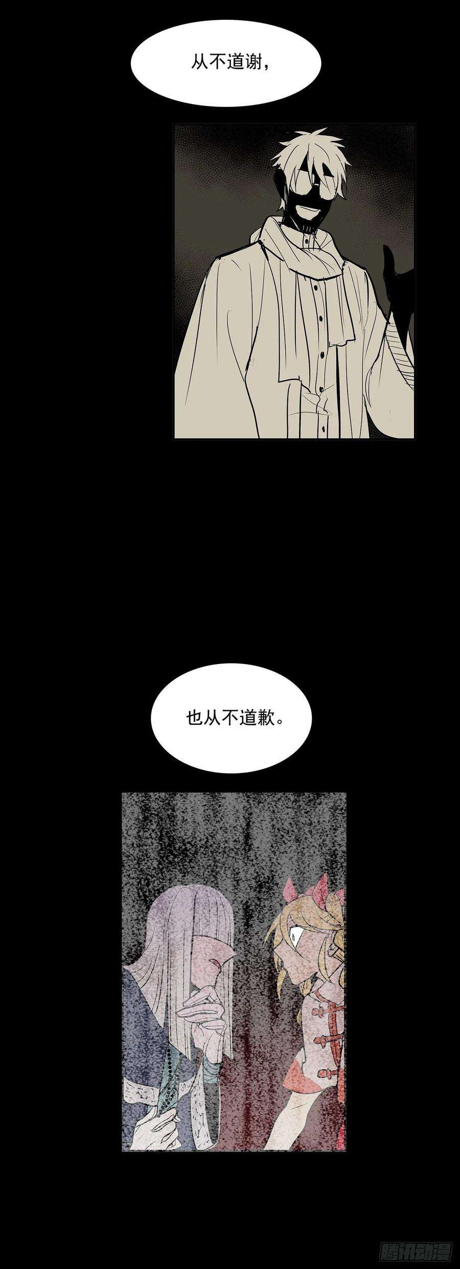 无名商店夺取能力