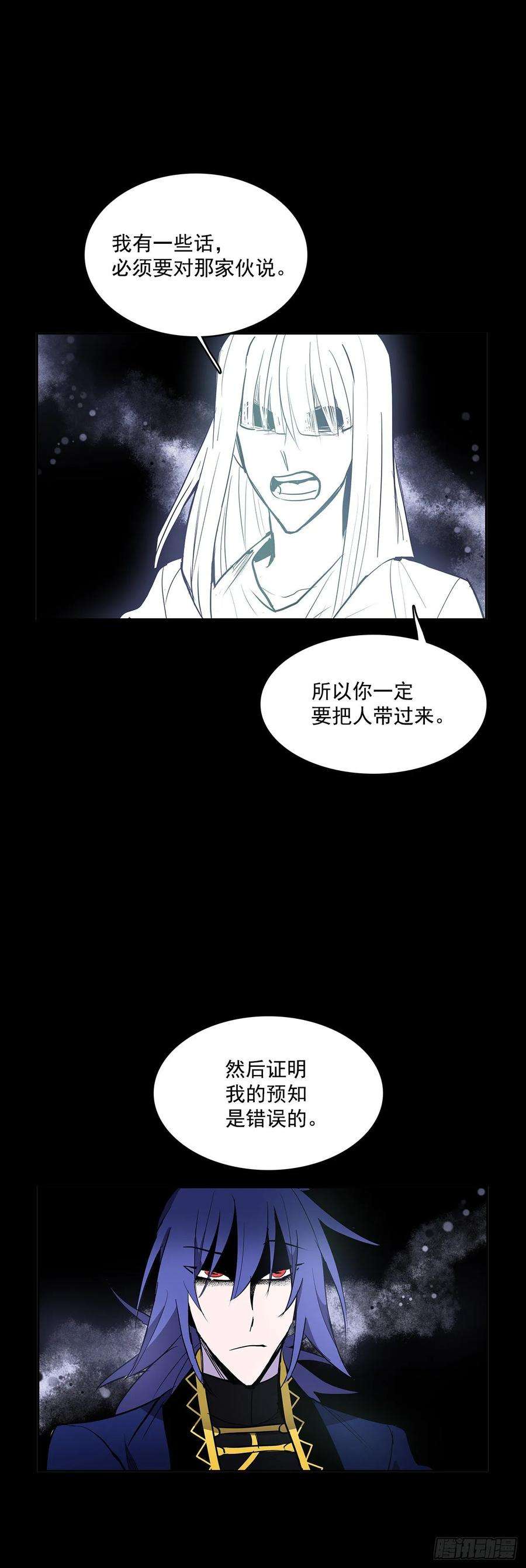 无名商店夺取能力