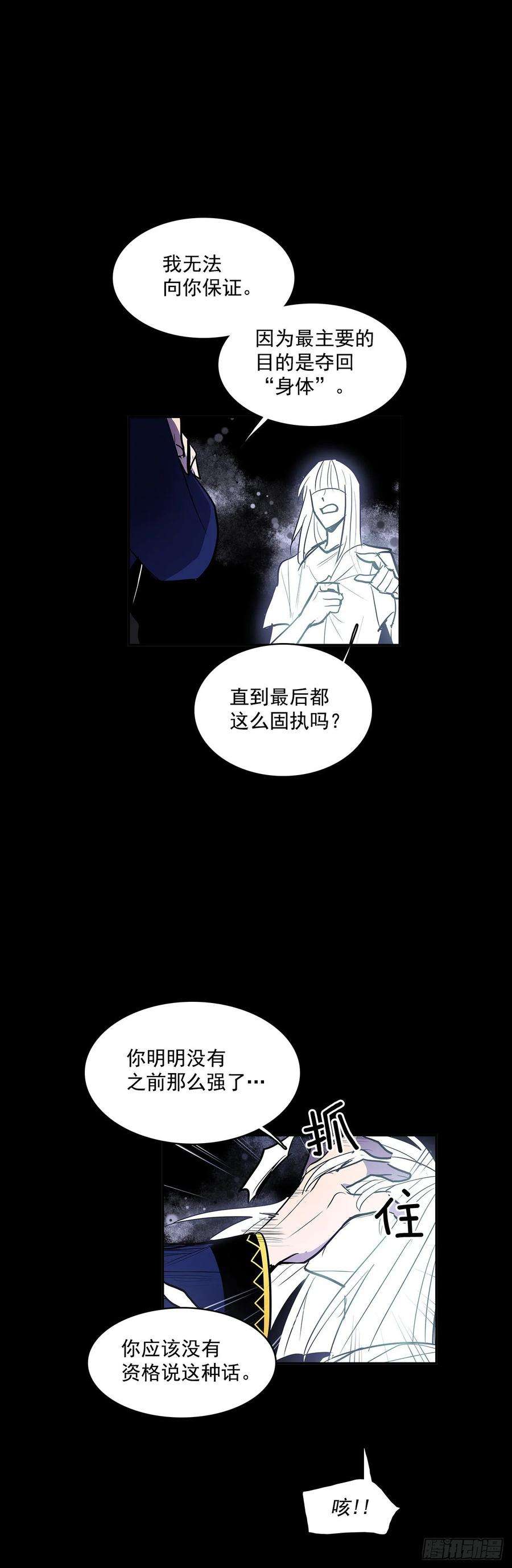 无名商店夺取能力