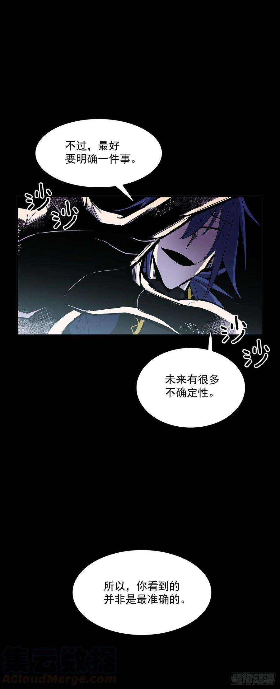 无名商店夺取能力