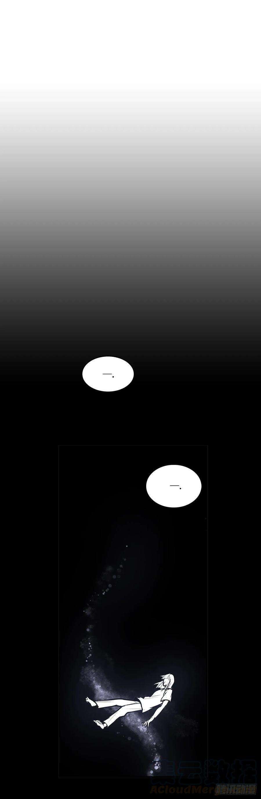 无名商店夺取能力