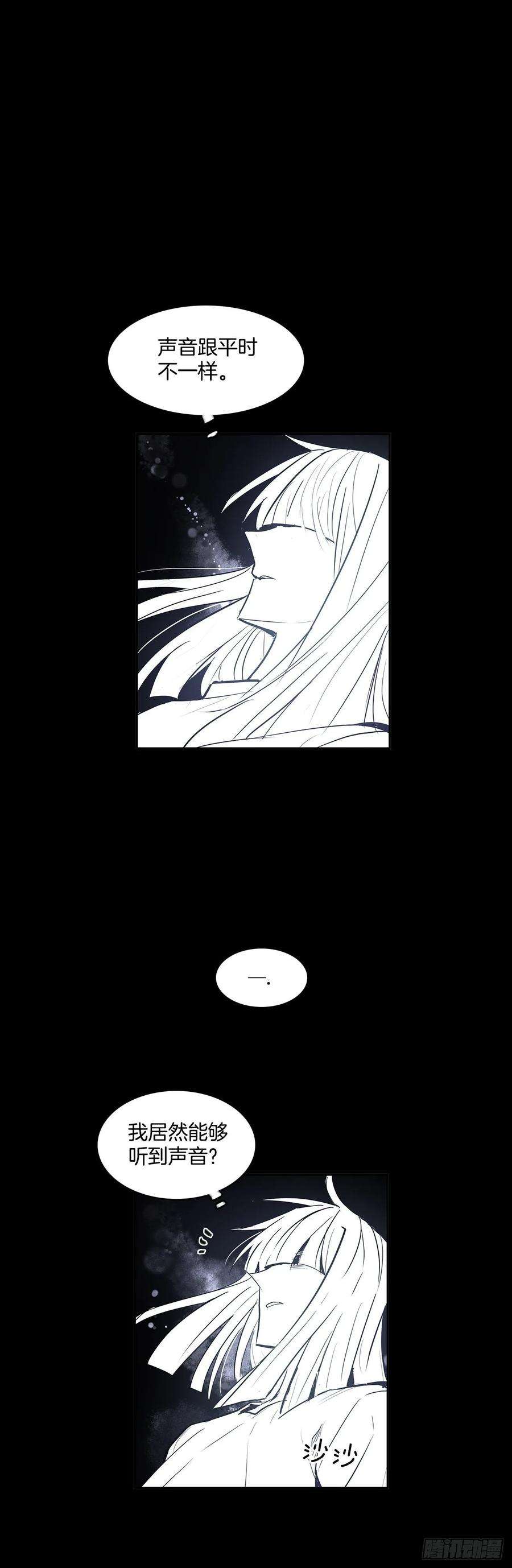 无名商店夺取能力