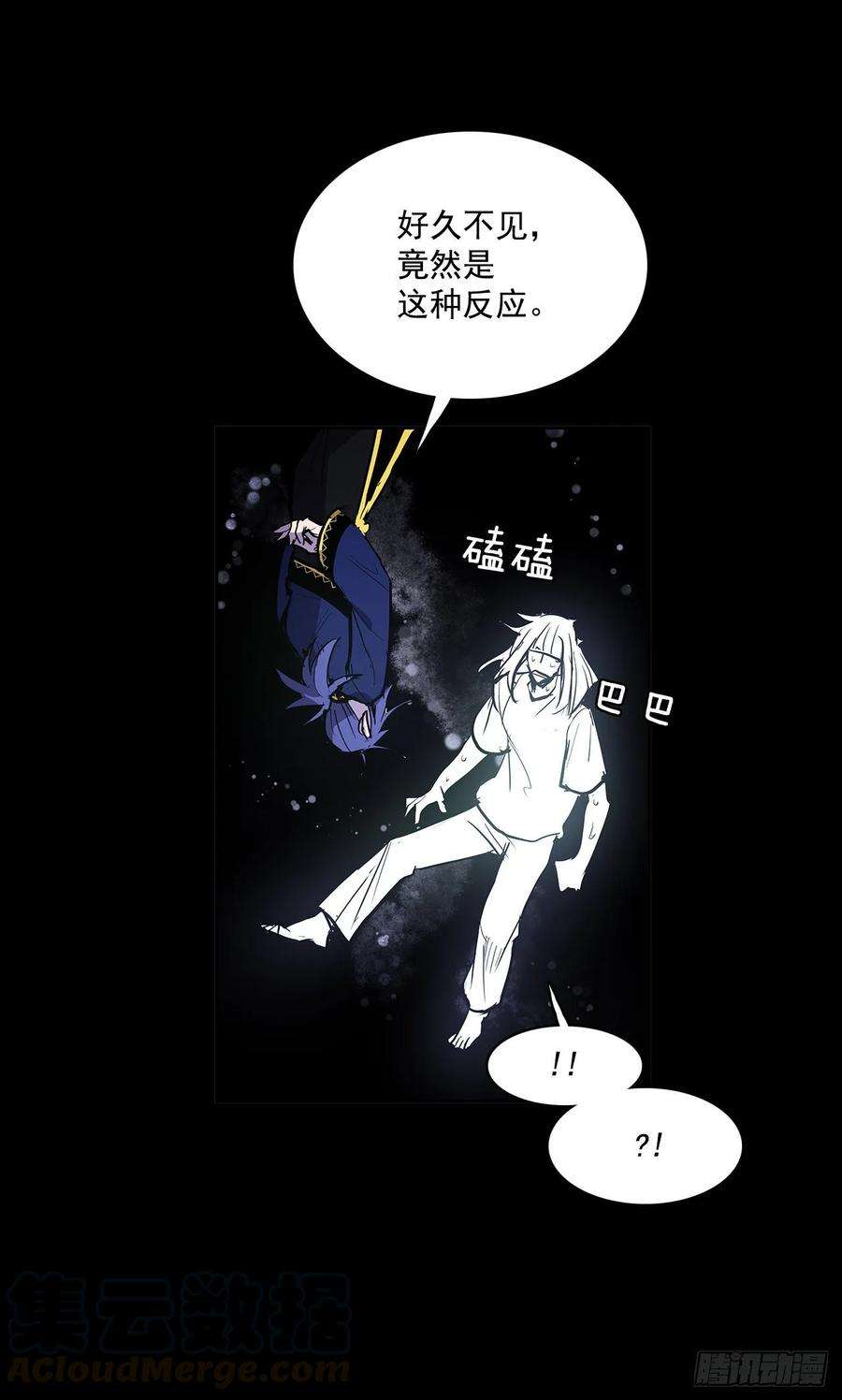 无名商店夺取能力