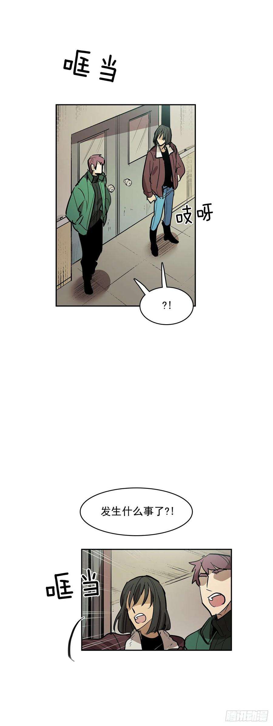 无名商店恢复力量