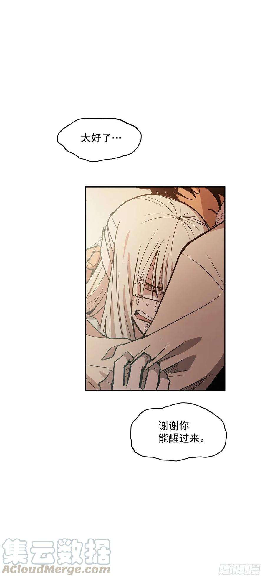 无名商店恢复力量