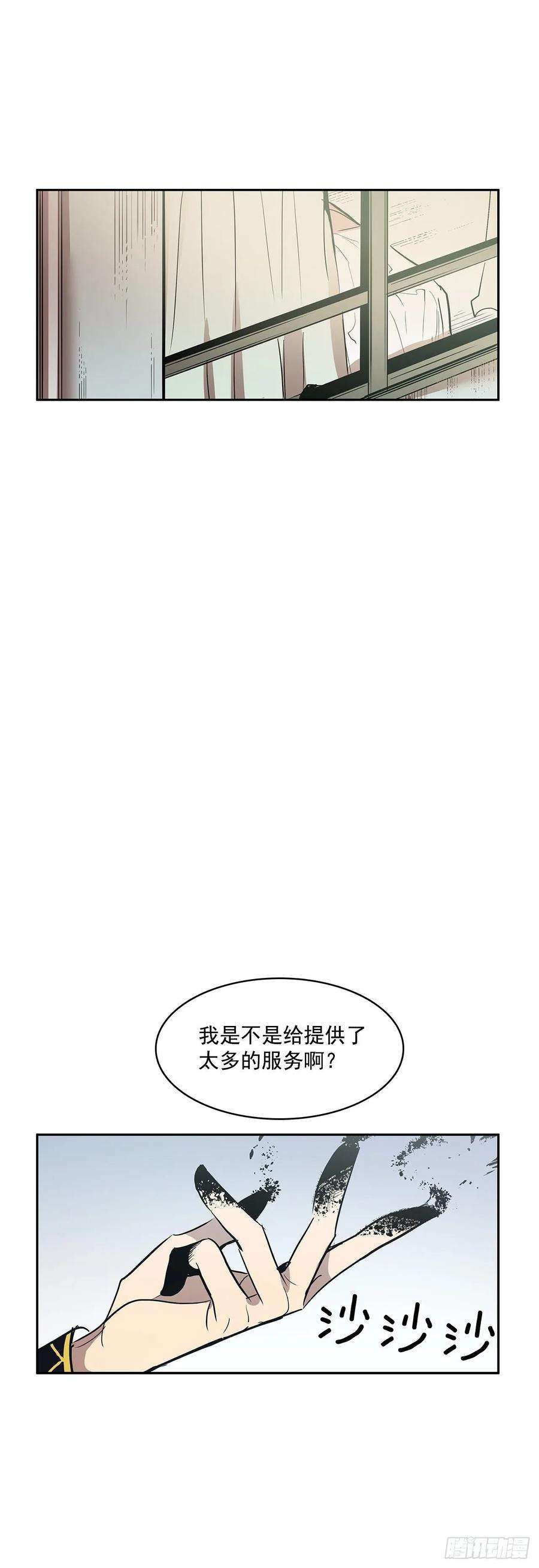 无名商店恢复力量