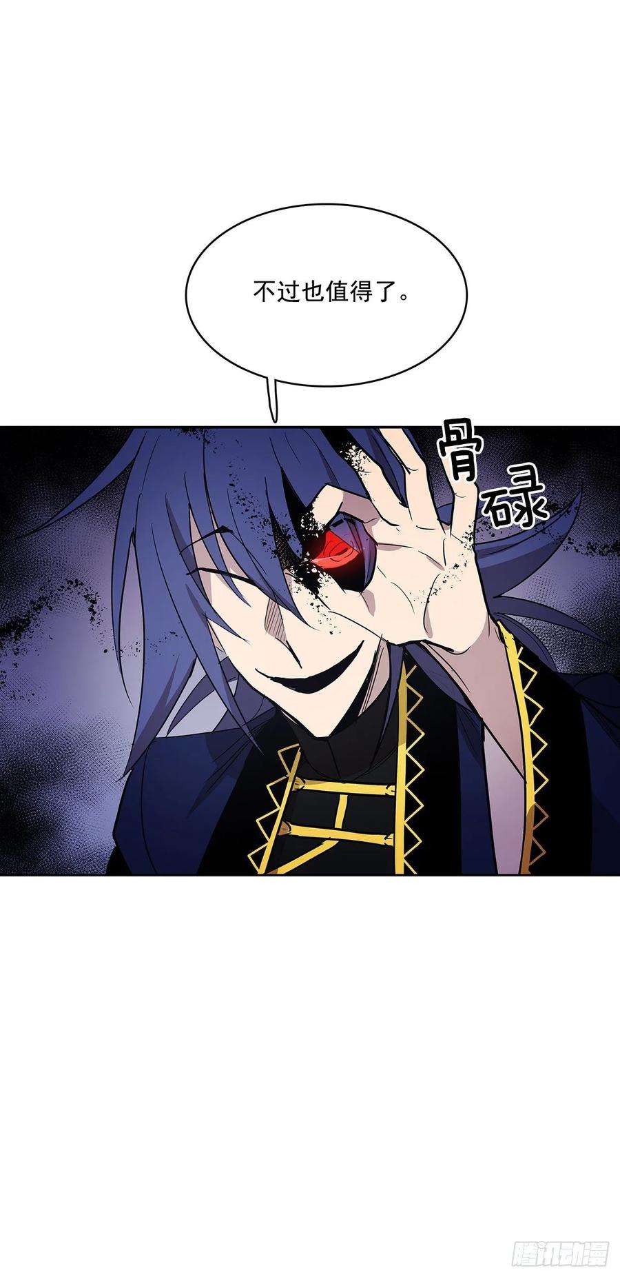 无名商店恢复力量