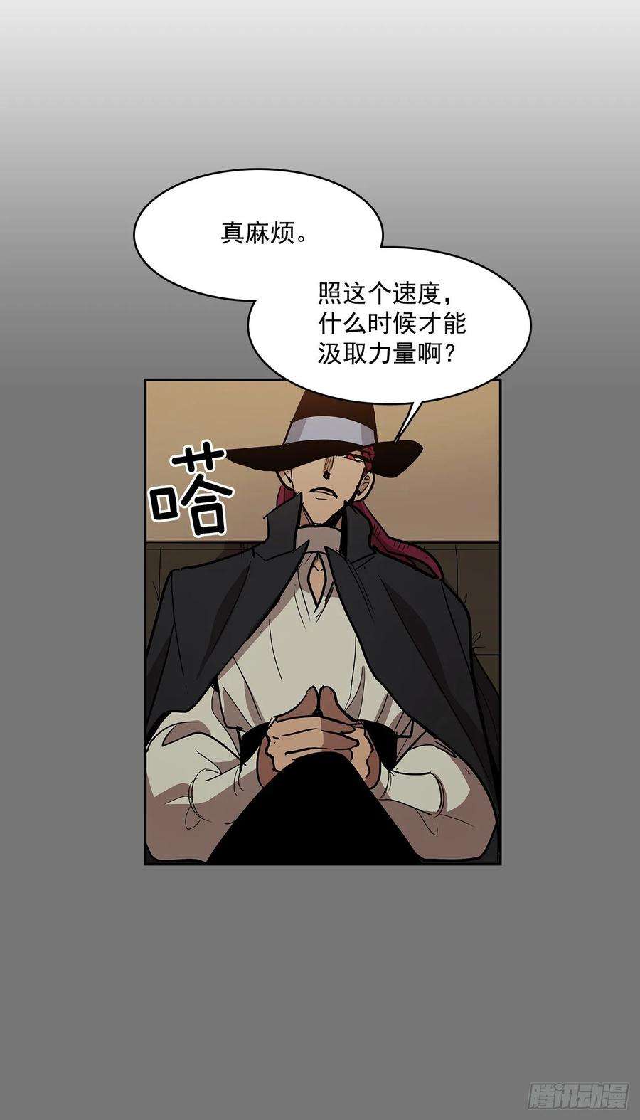 无名商店恢复力量