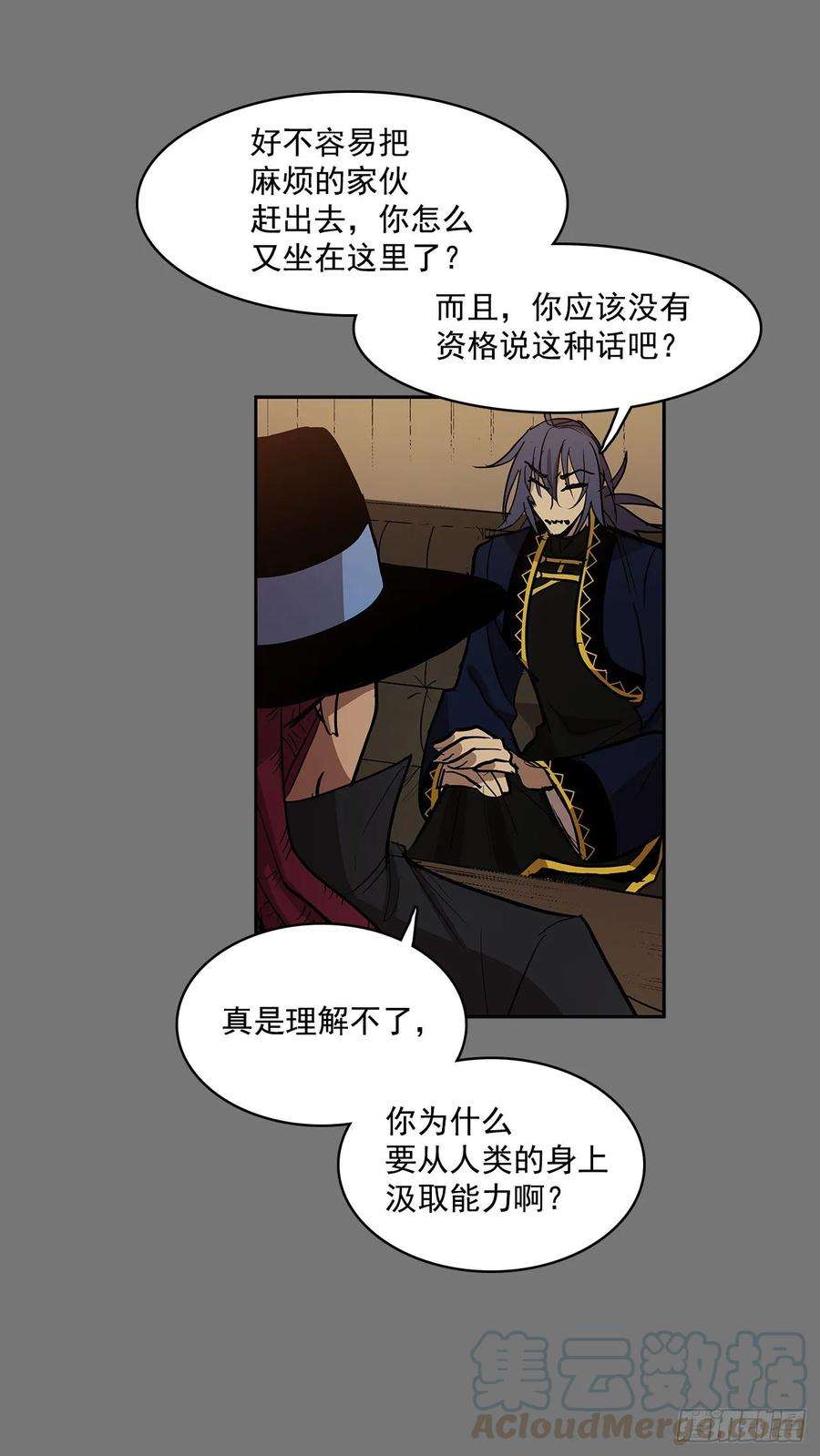 无名商店恢复力量