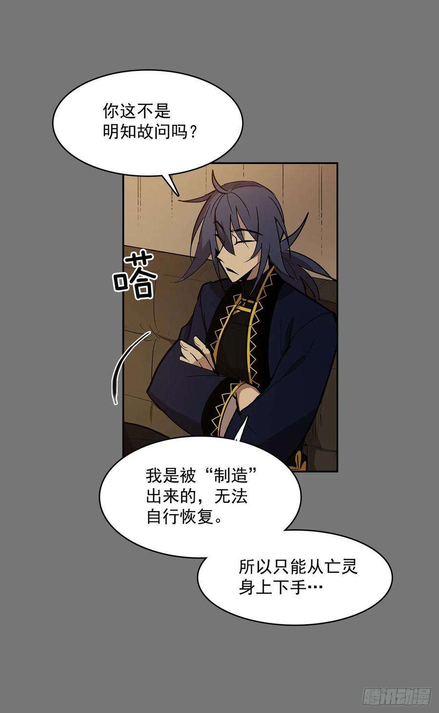 无名商店恢复力量