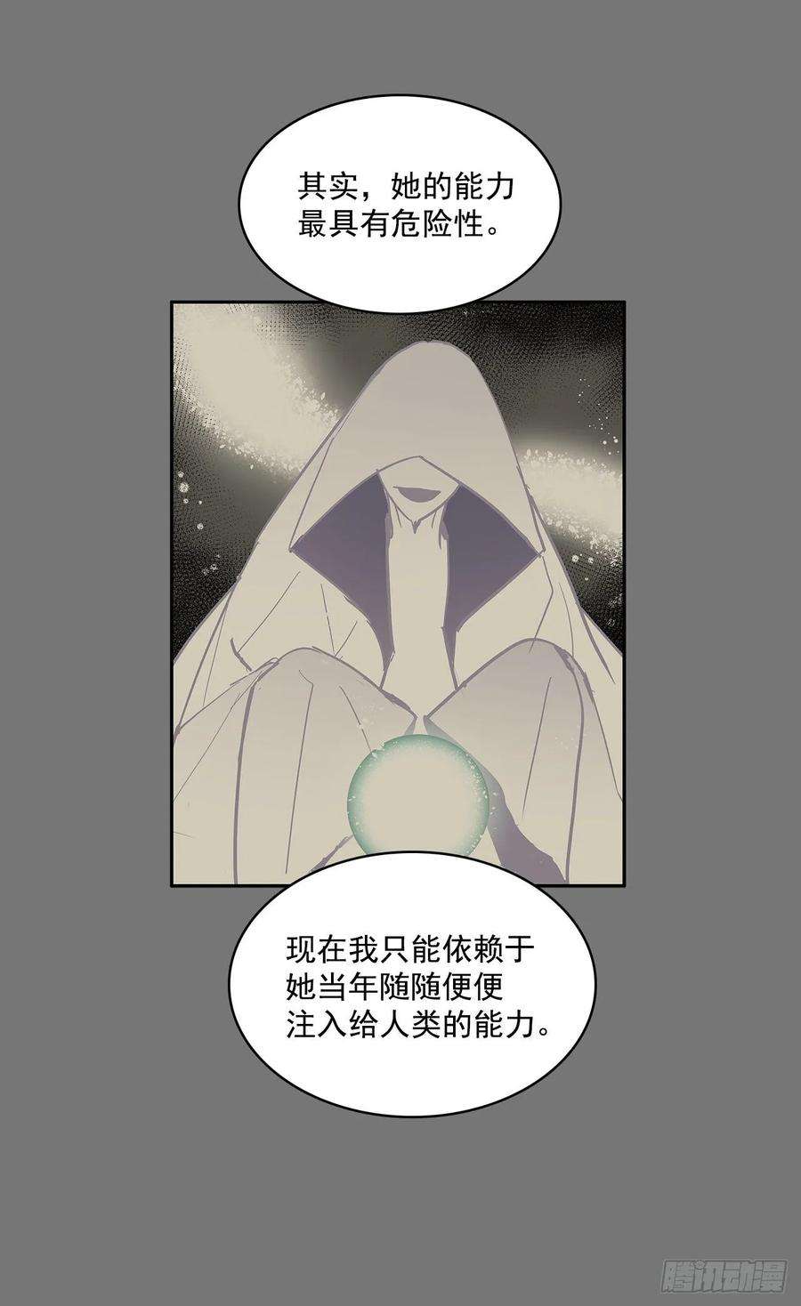 无名商店恢复力量