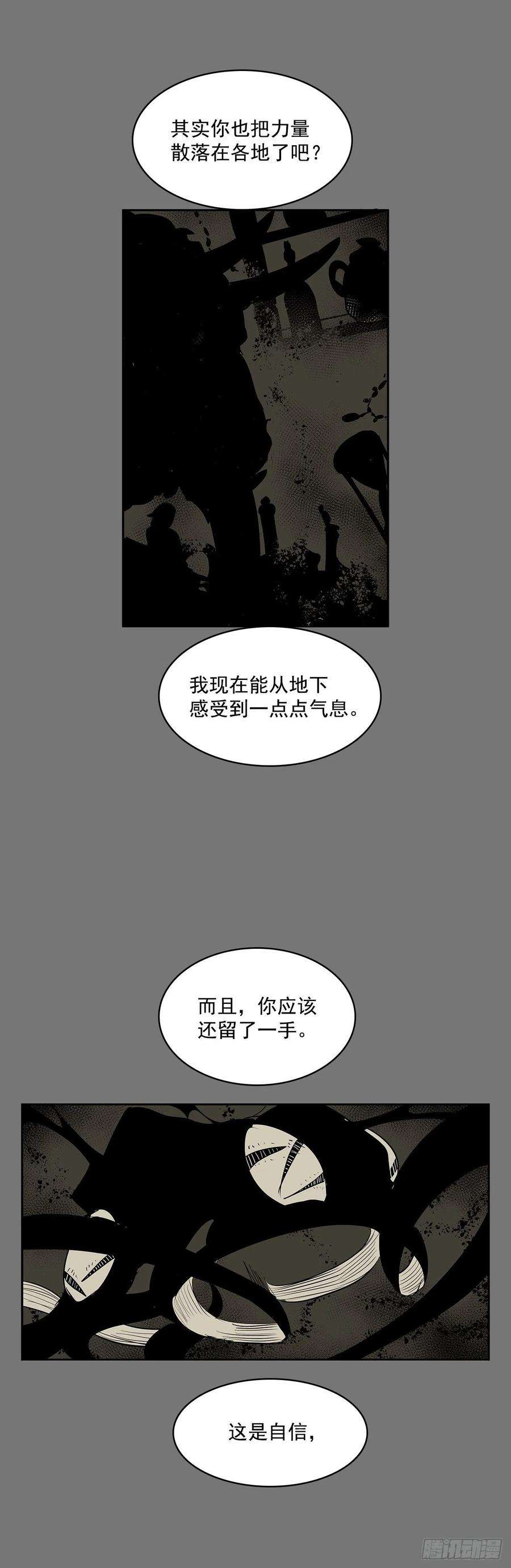 无名商店恢复力量