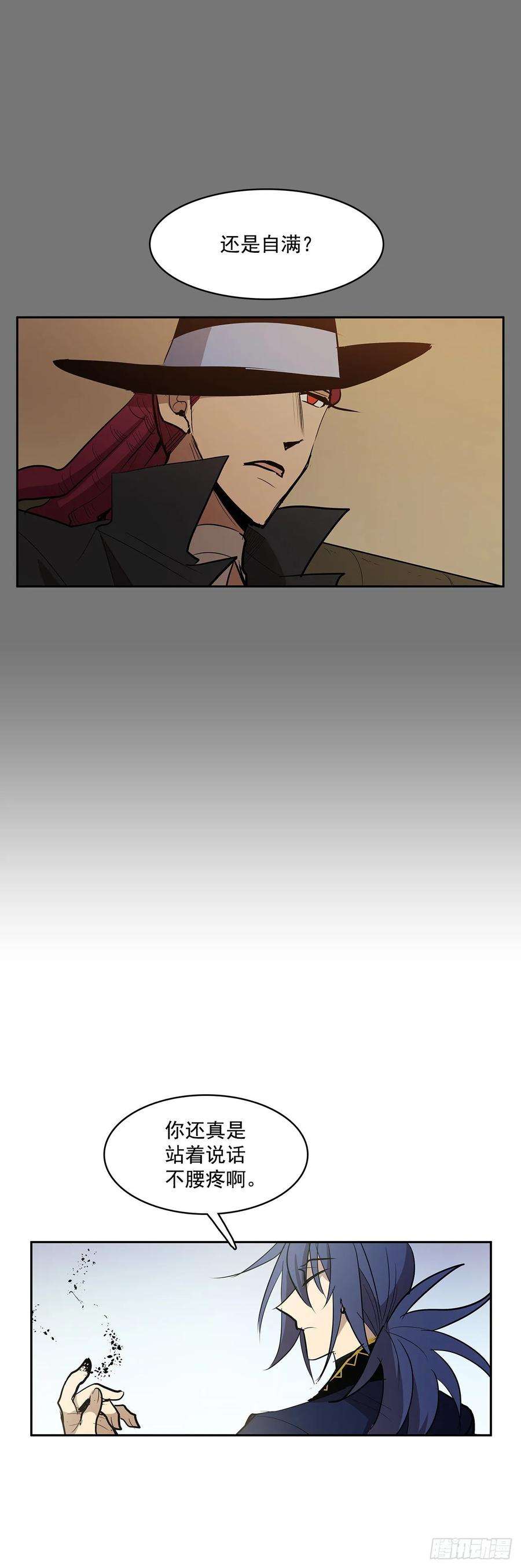 无名商店恢复力量