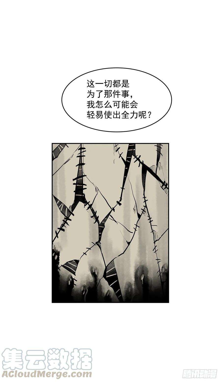 无名商店恢复力量